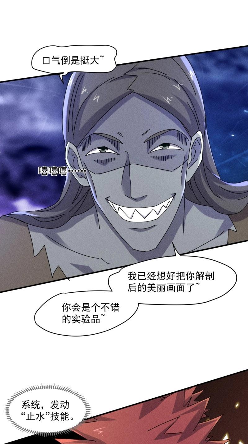 第61话 59 你在找我吗？-第174话