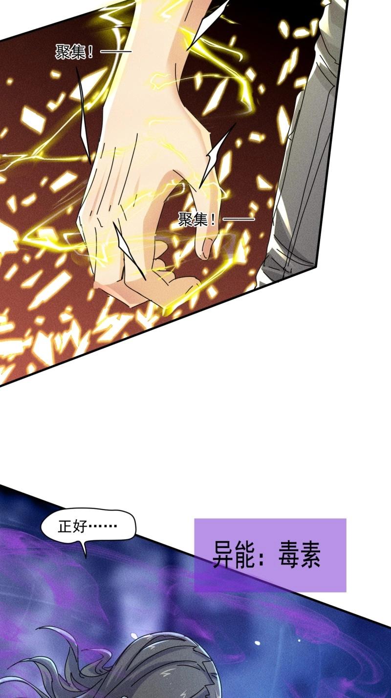 第61话 59 你在找我吗？-第174话