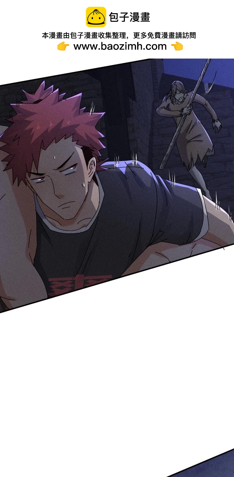 第61话 59 你在找我吗？-第174话