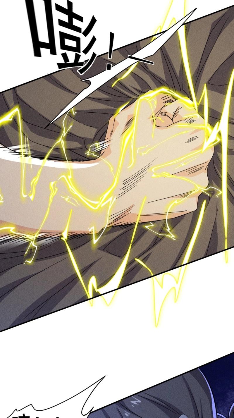 第61话 59 你在找我吗？-第174话