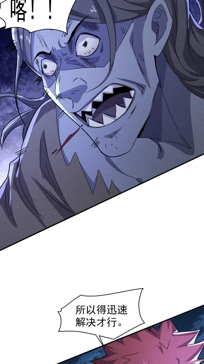 第61话 59 你在找我吗？-第174话