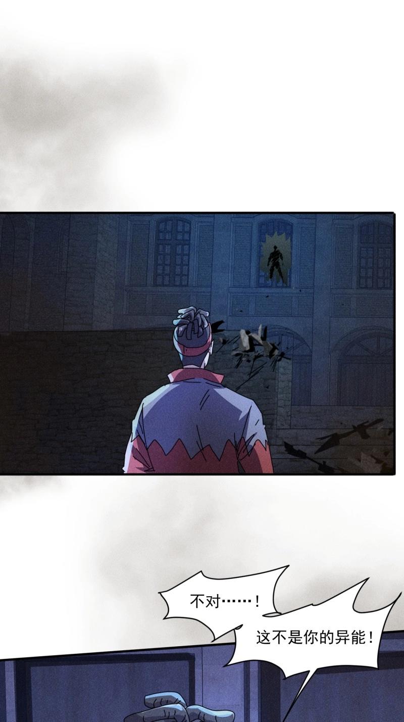 第61话 59 你在找我吗？-第174话