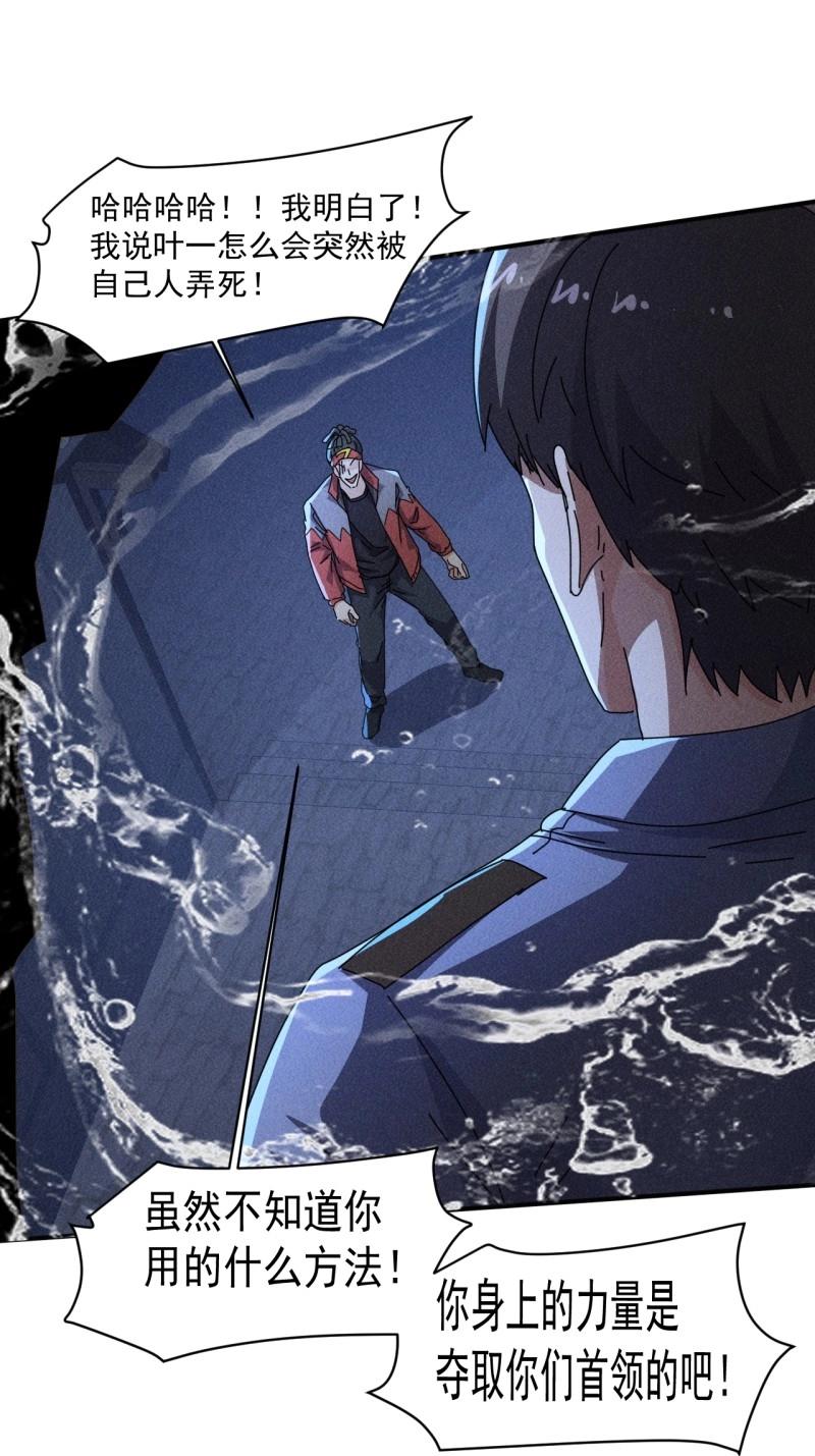 第61话 59 你在找我吗？-第174话