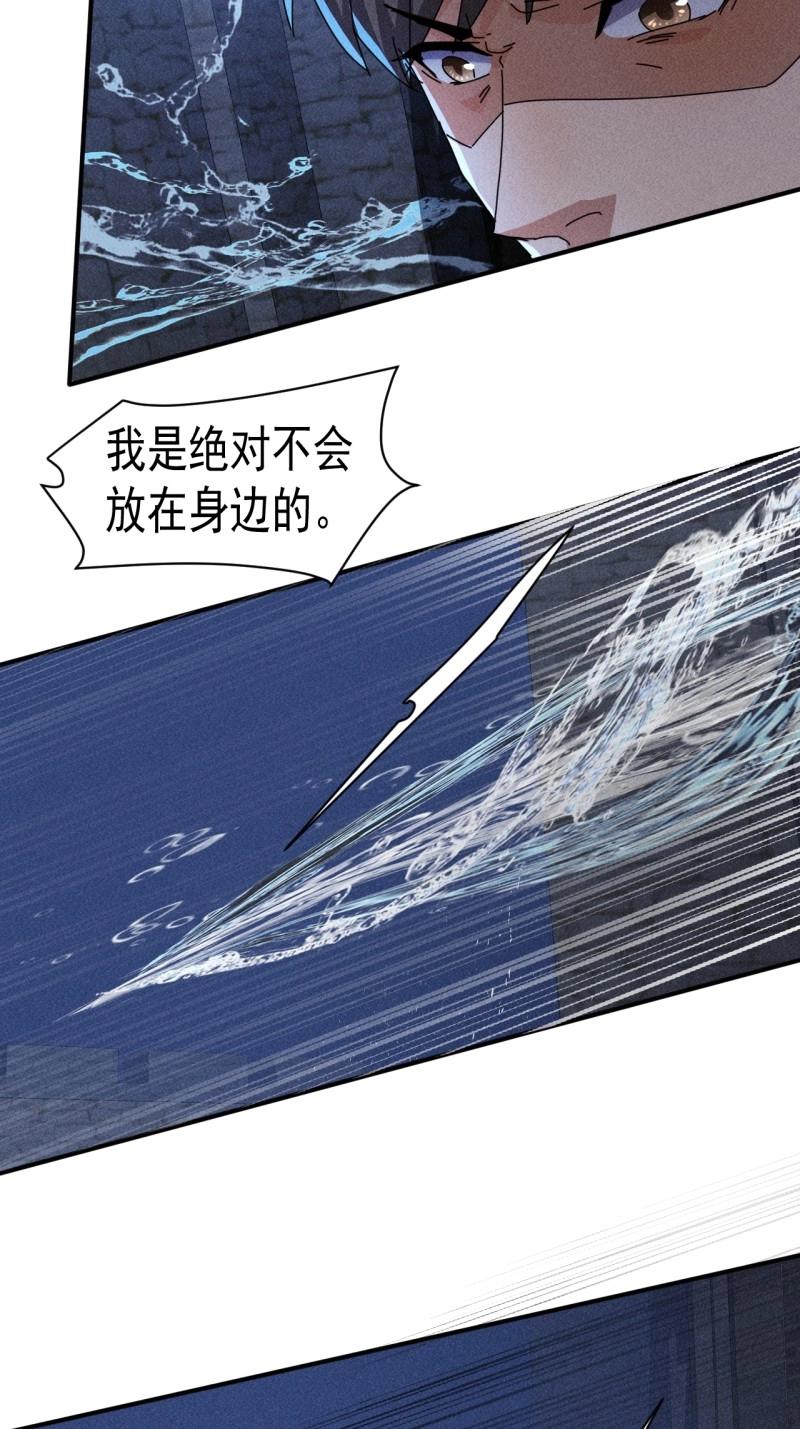 第61话 59 你在找我吗？-第174话