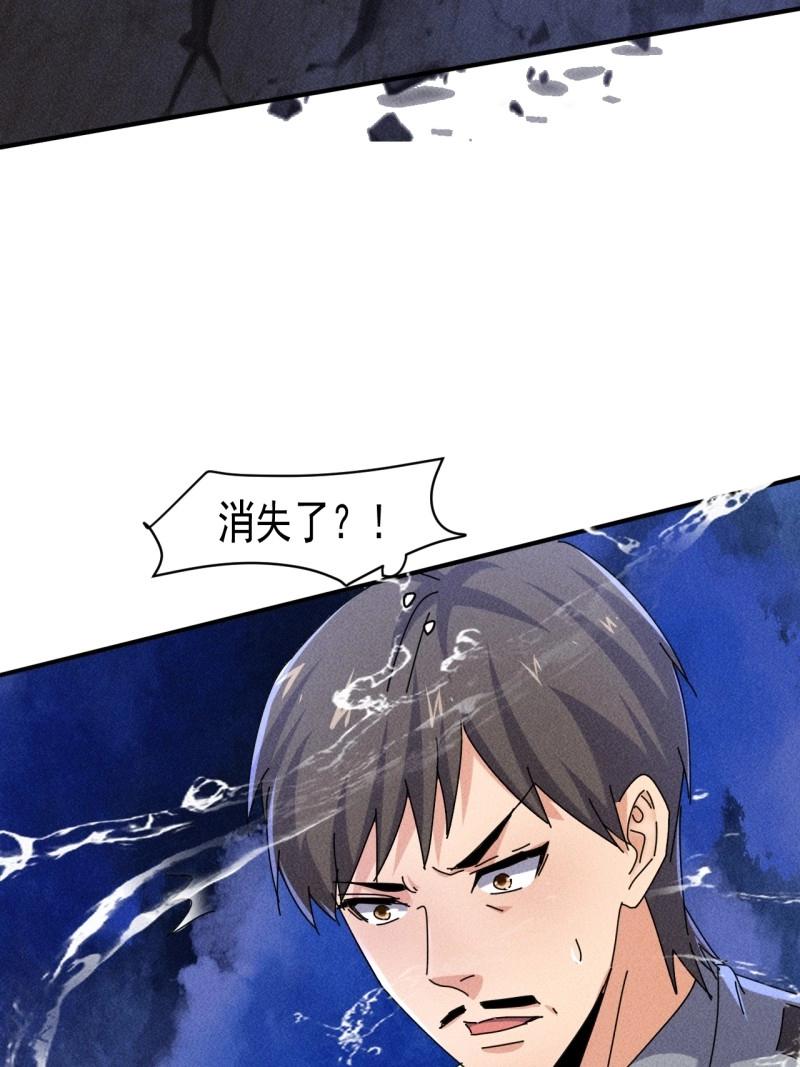 第61话 59 你在找我吗？-第174话