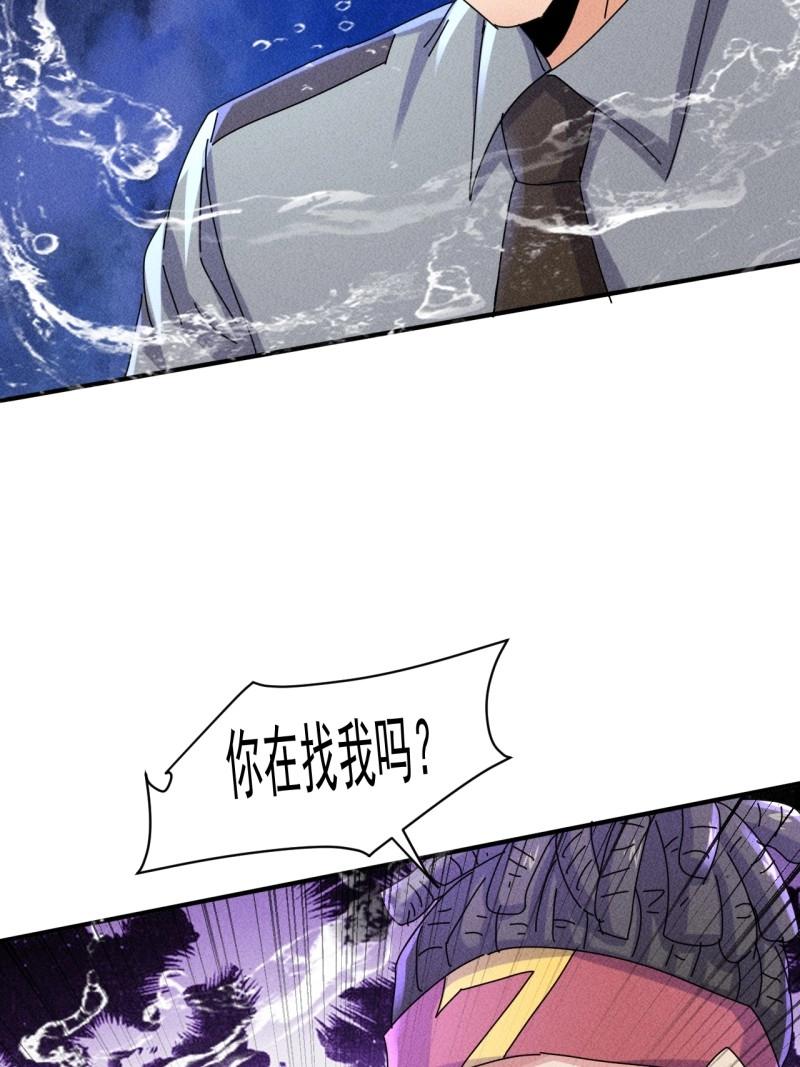 第61话 59 你在找我吗？-第174话