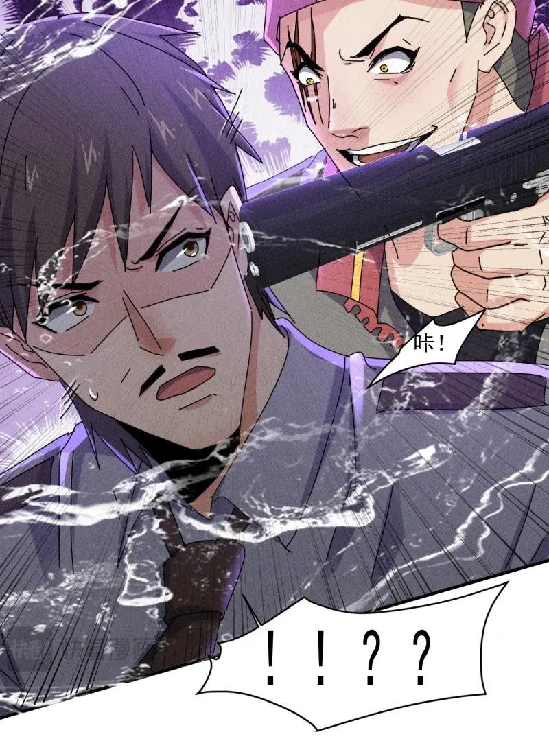 第61话 59 你在找我吗？-第174话