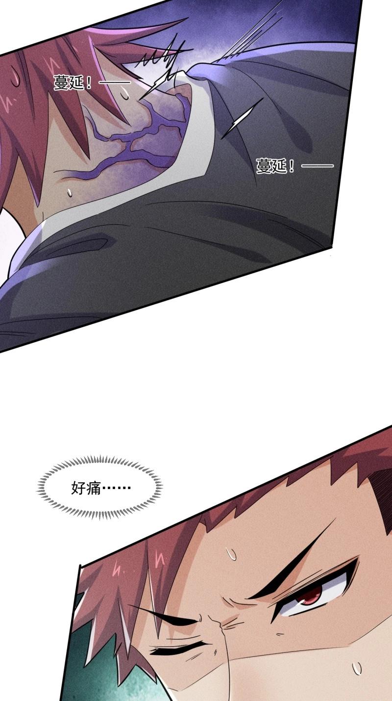 第61话 59 你在找我吗？-第174话