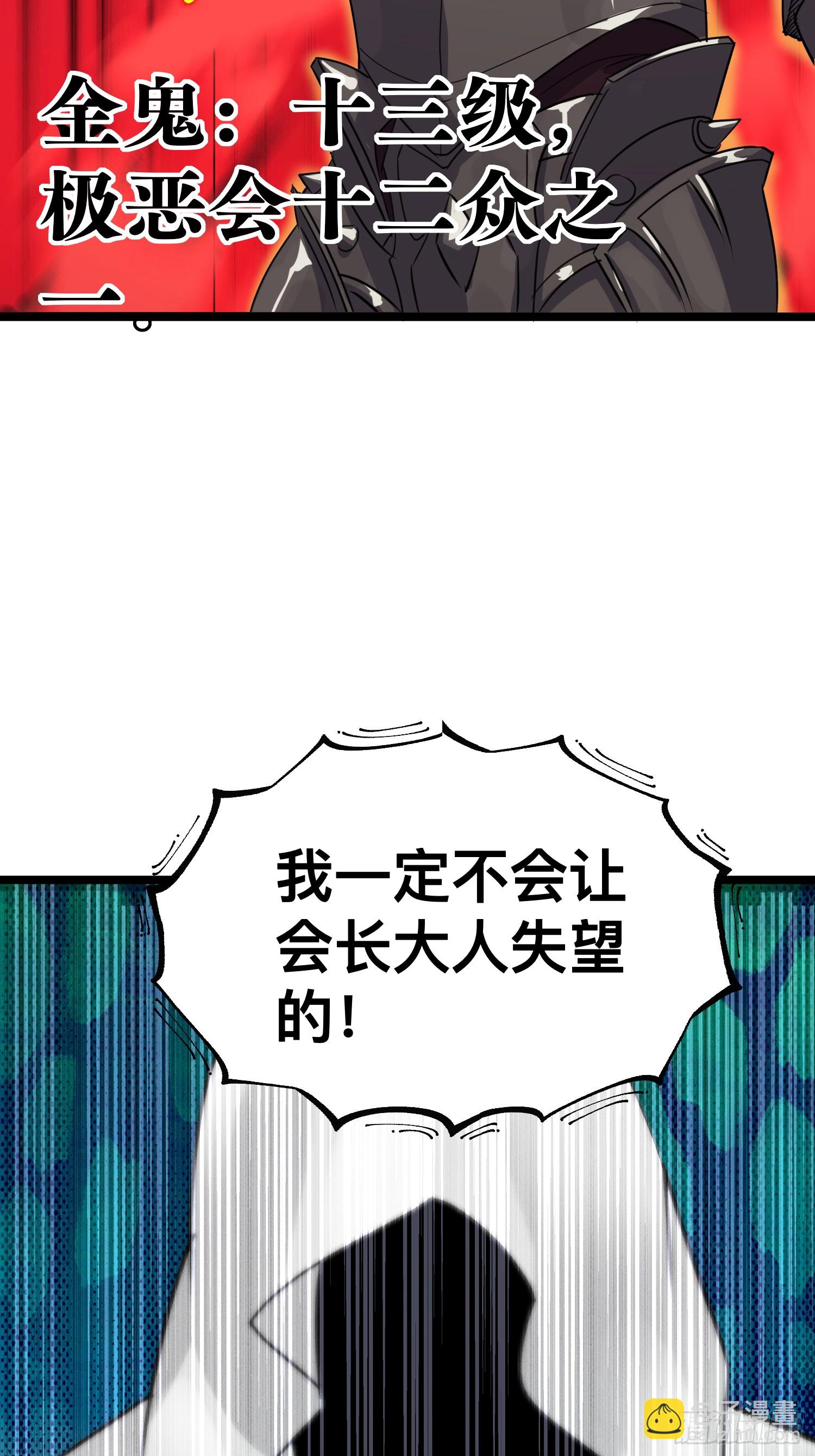 176 174 找死！-第182话
