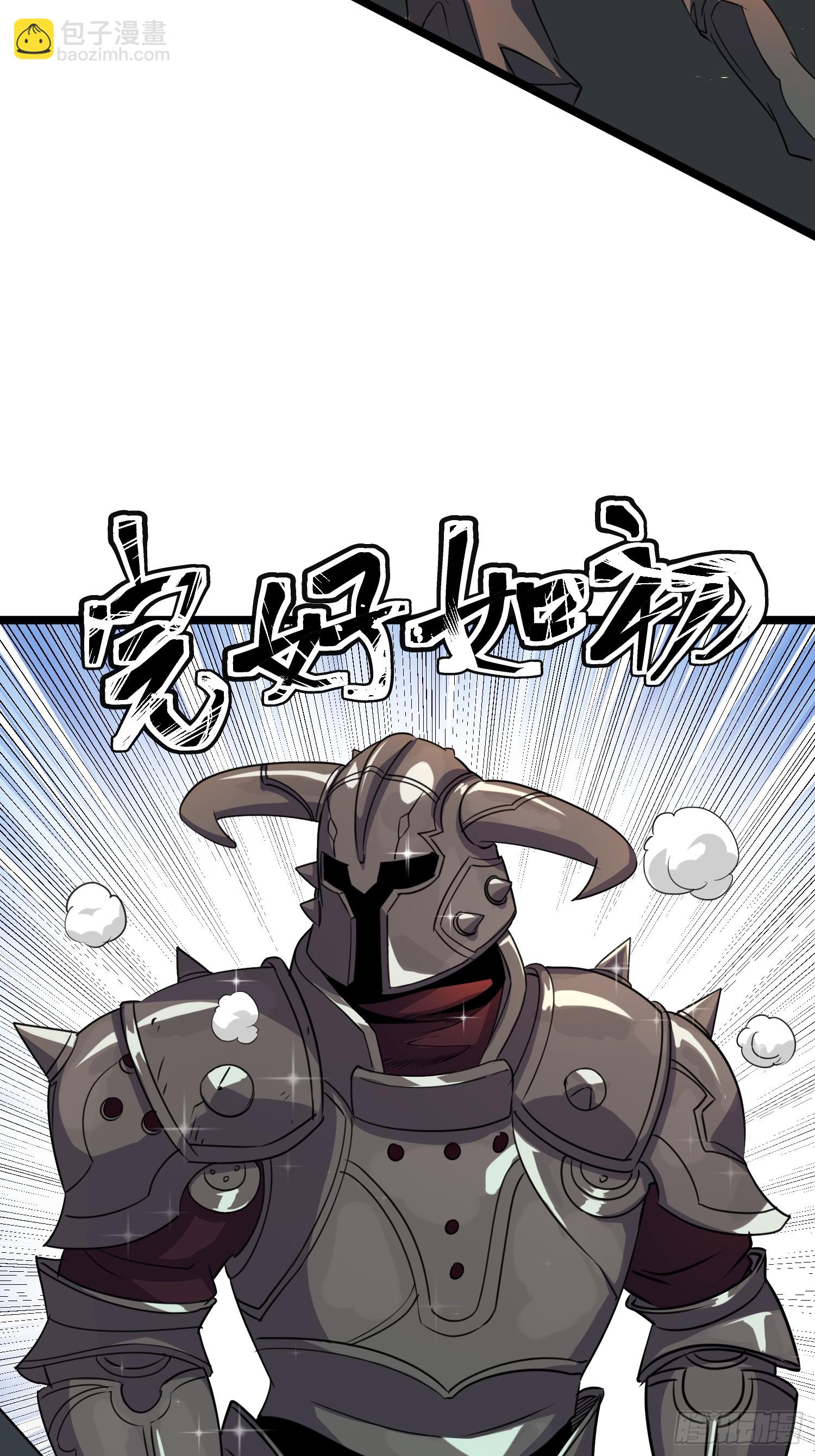 176 174 找死！-第182话