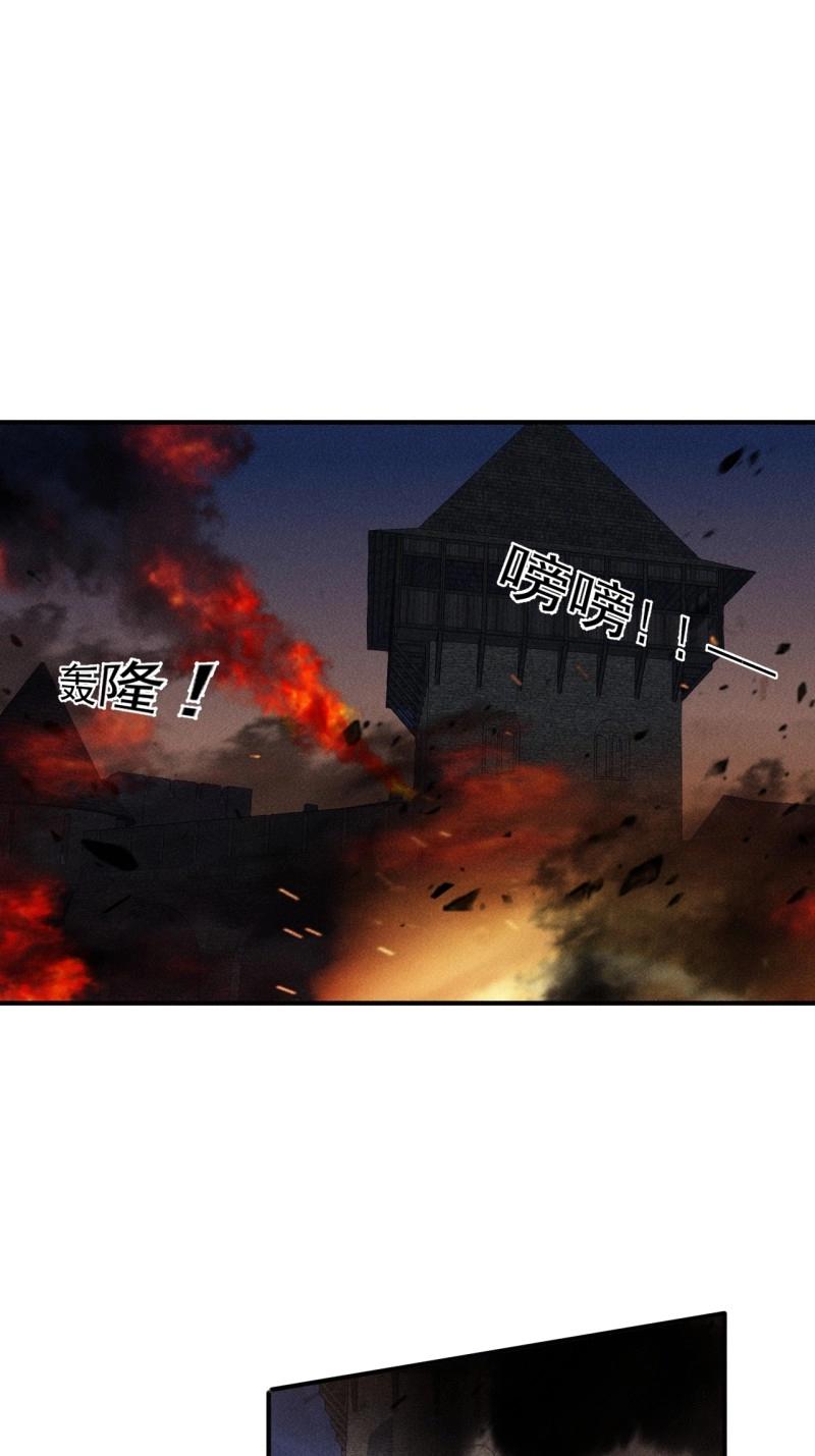 第63话 61 他是谁啊-第176话
