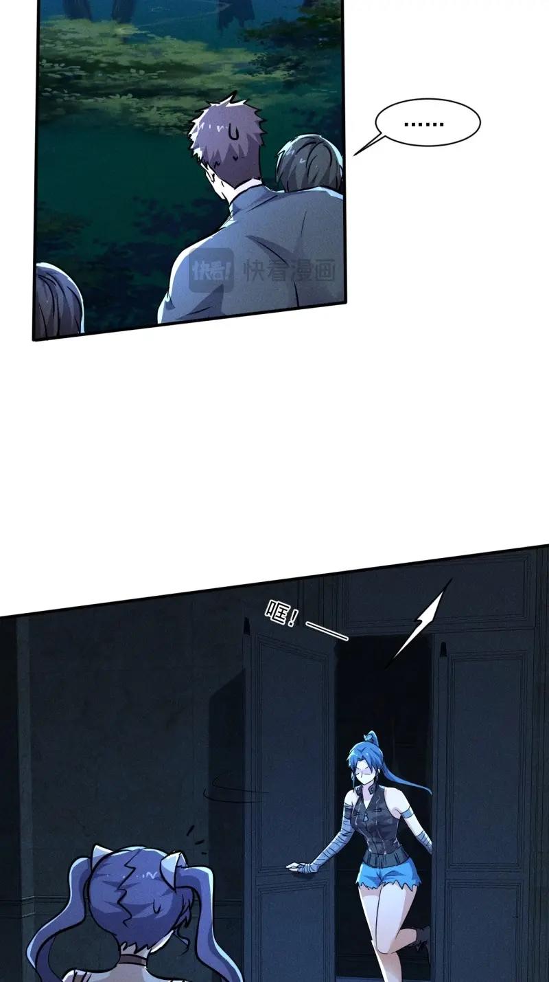 第63话 61 他是谁啊-第176话