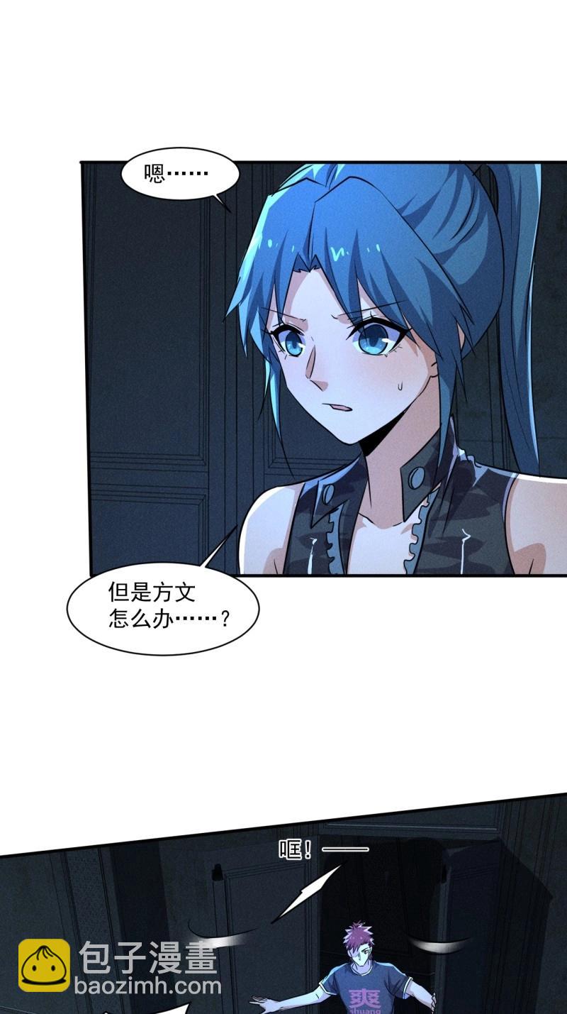 第63话 61 他是谁啊-第176话