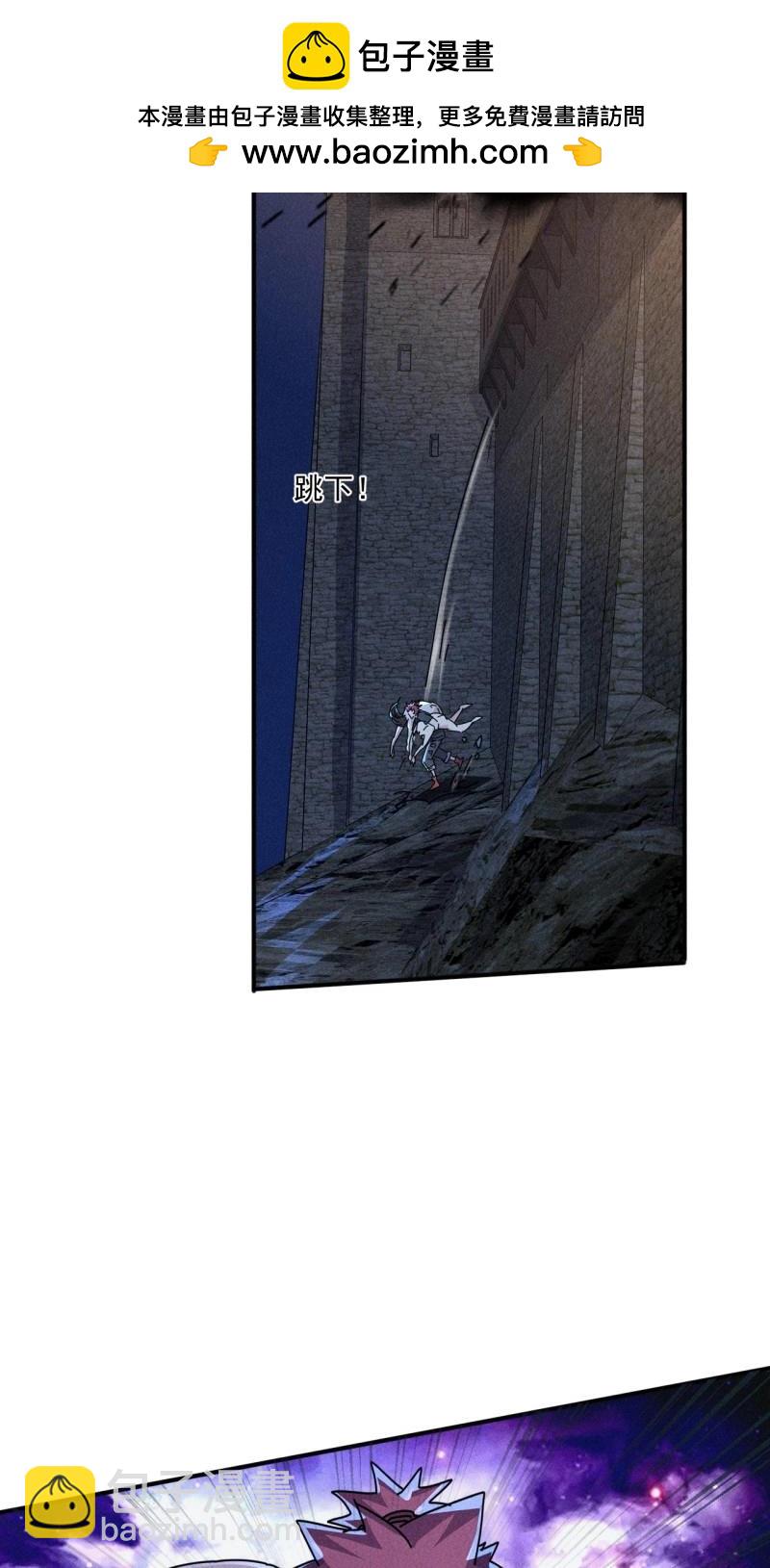 第63话 61 他是谁啊-第176话