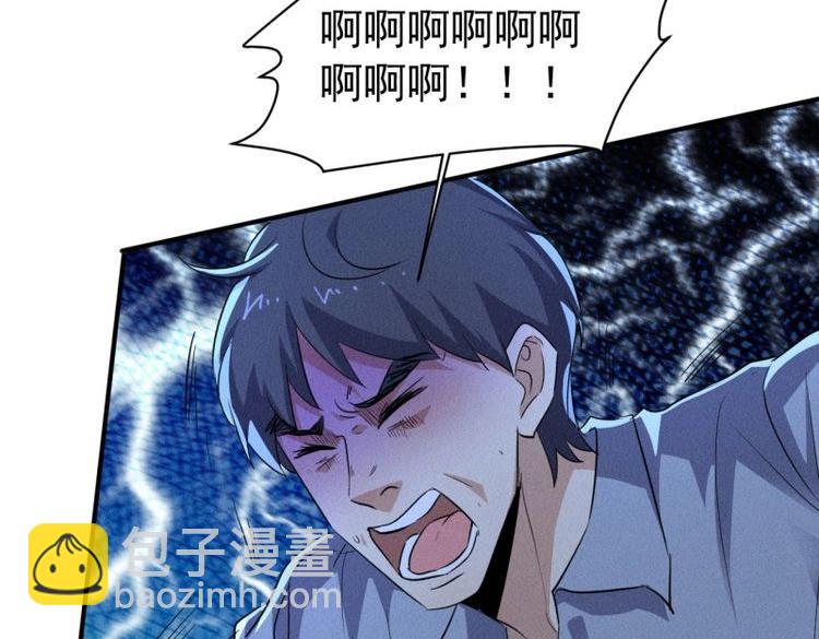 第63话 61 他是谁啊-第176话