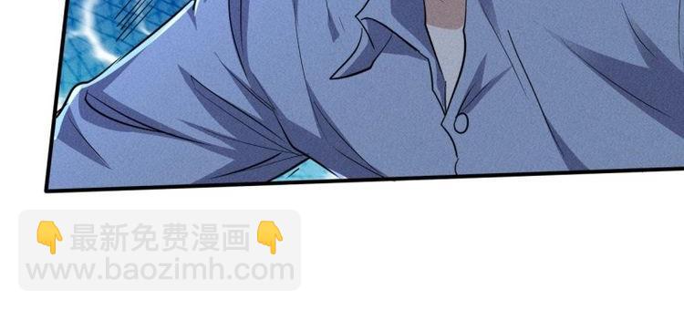 第63话 61 他是谁啊-第176话