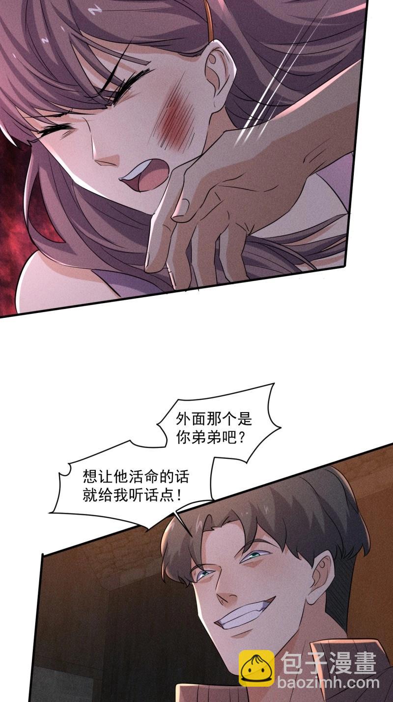第63话 61 他是谁啊-第176话