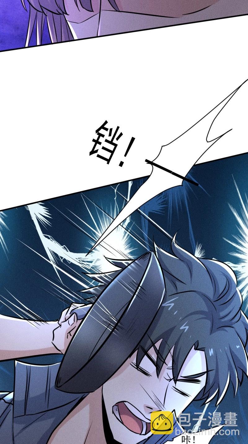 第63话 61 他是谁啊-第176话