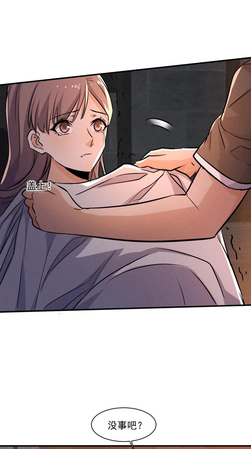 第63话 61 他是谁啊-第176话