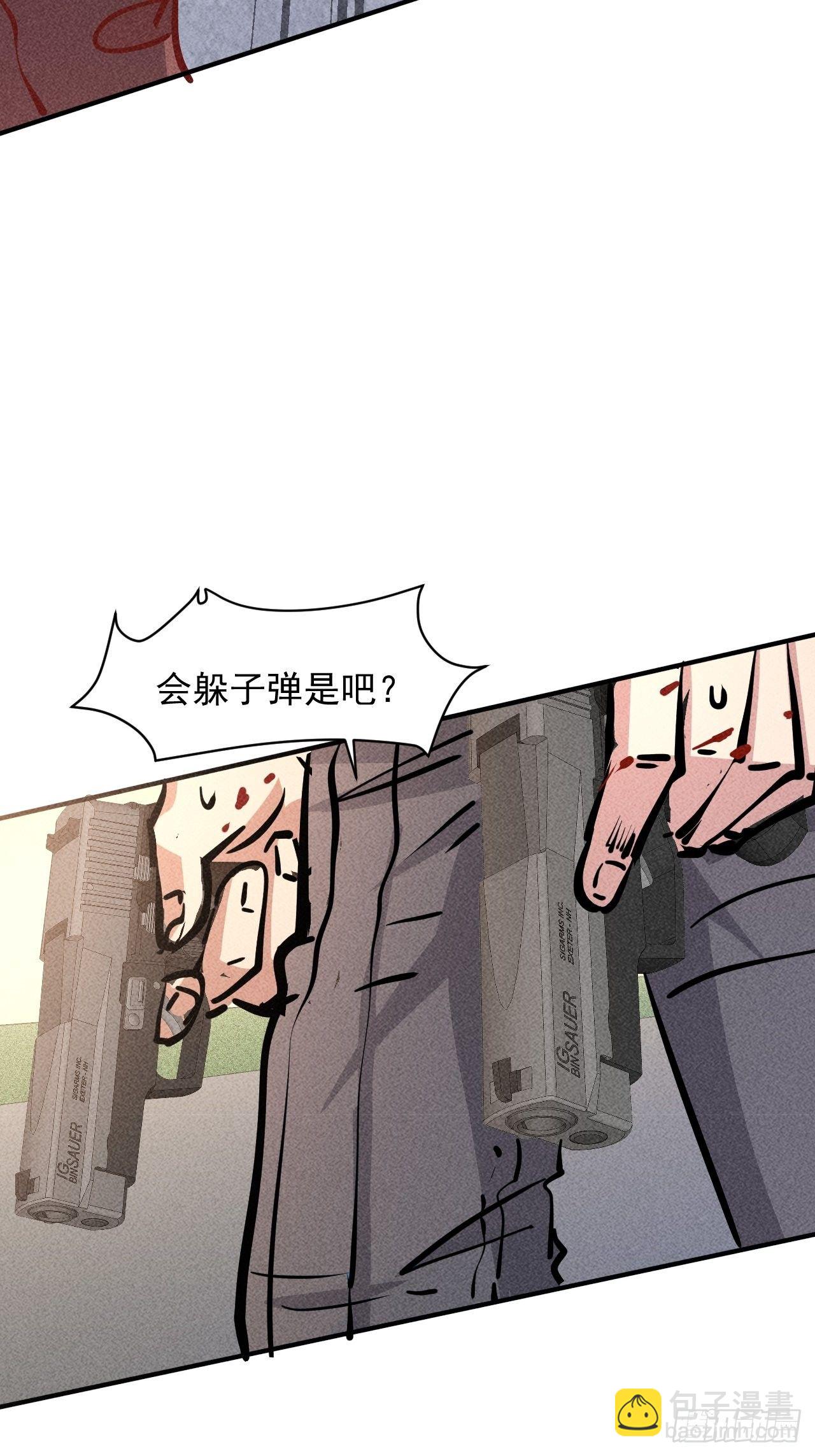 17 尸群围堵-第10话