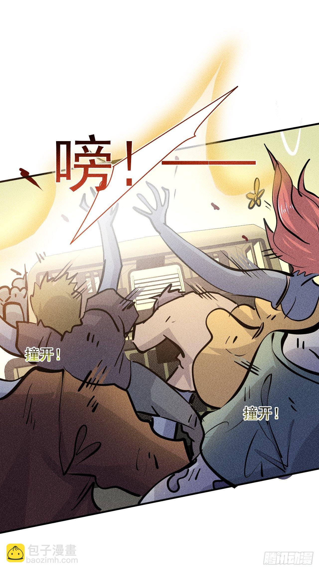 17 尸群围堵-第10话