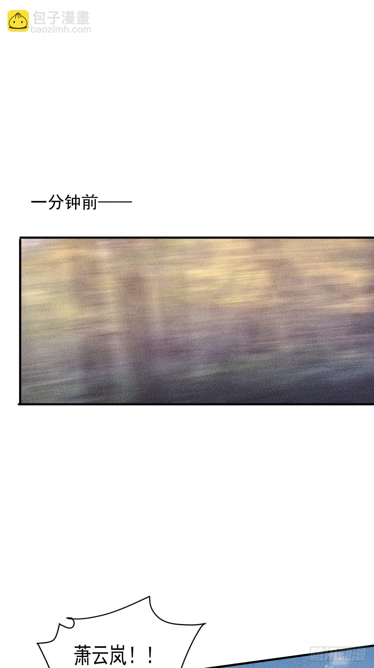 17 尸群围堵-第10话