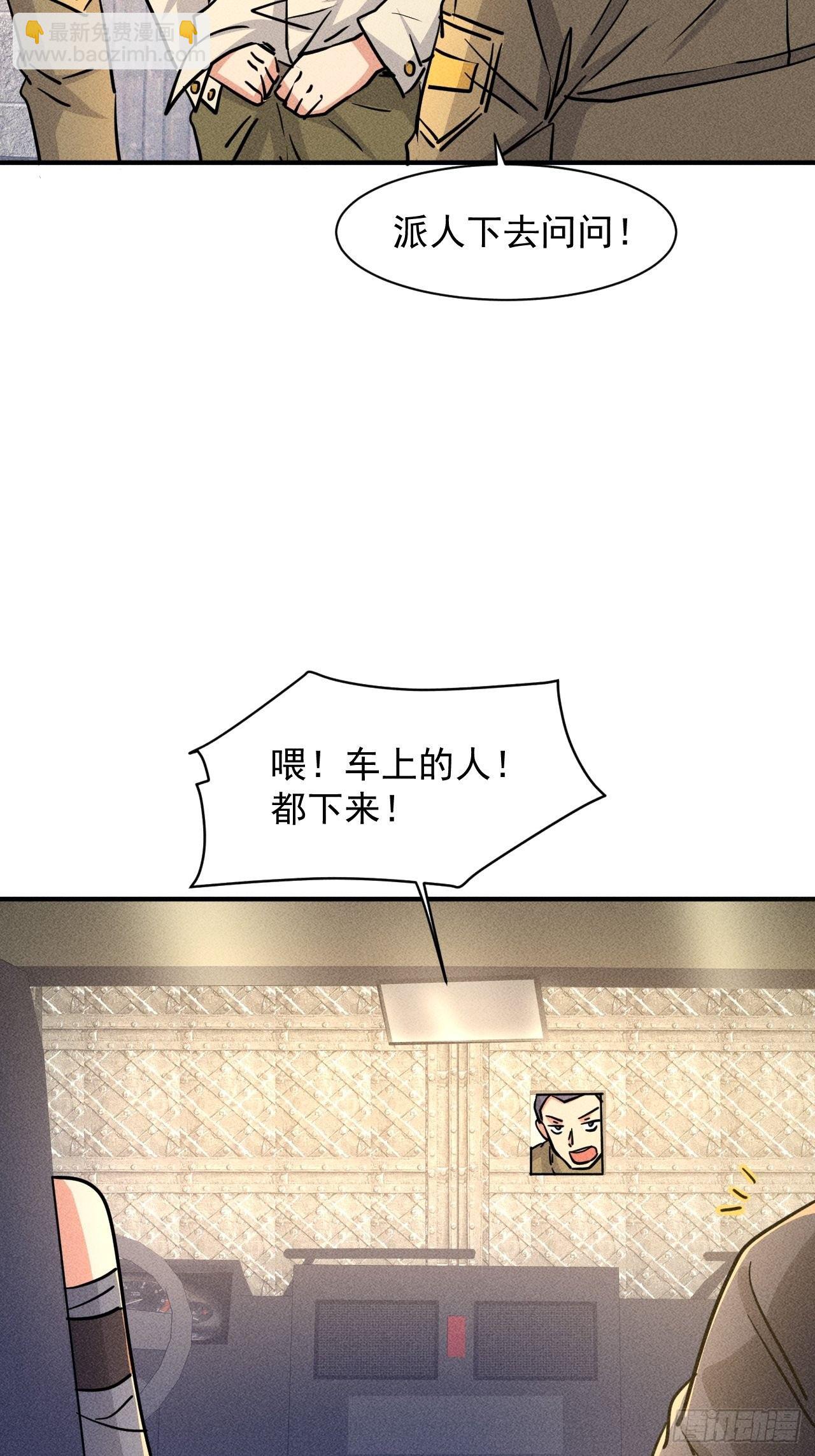 19 大地建筑营地-第12话