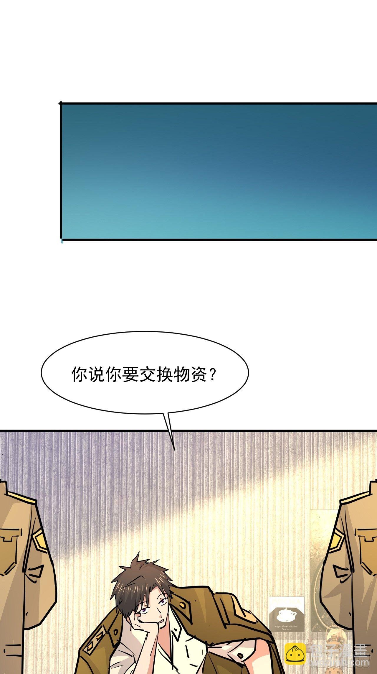 19 大地建筑营地-第12话