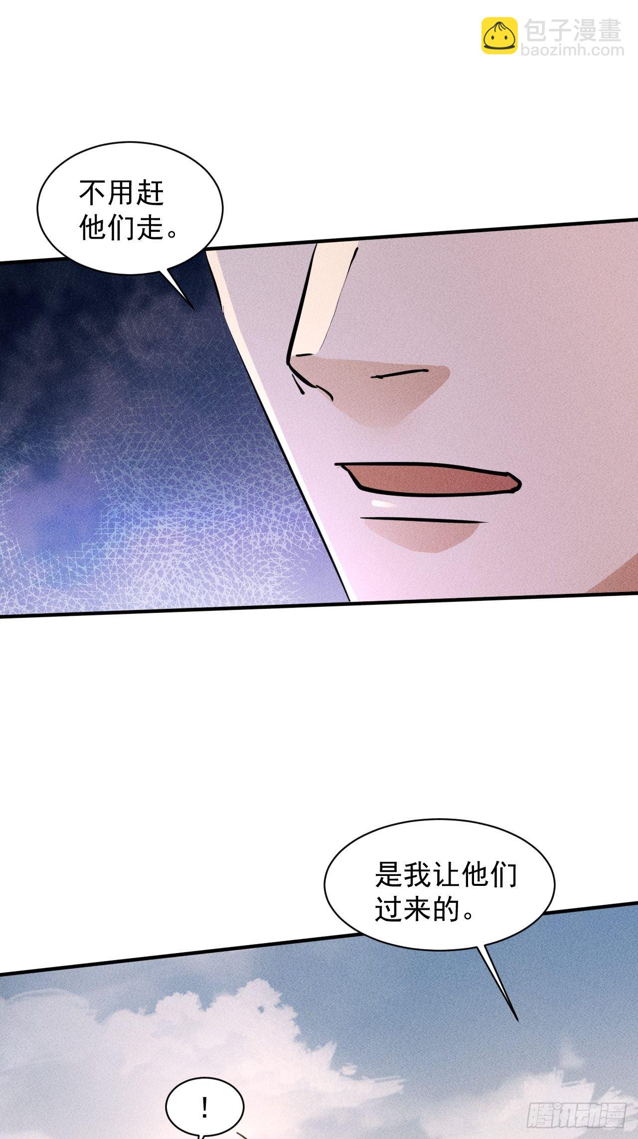 21 迟来一步-第14话