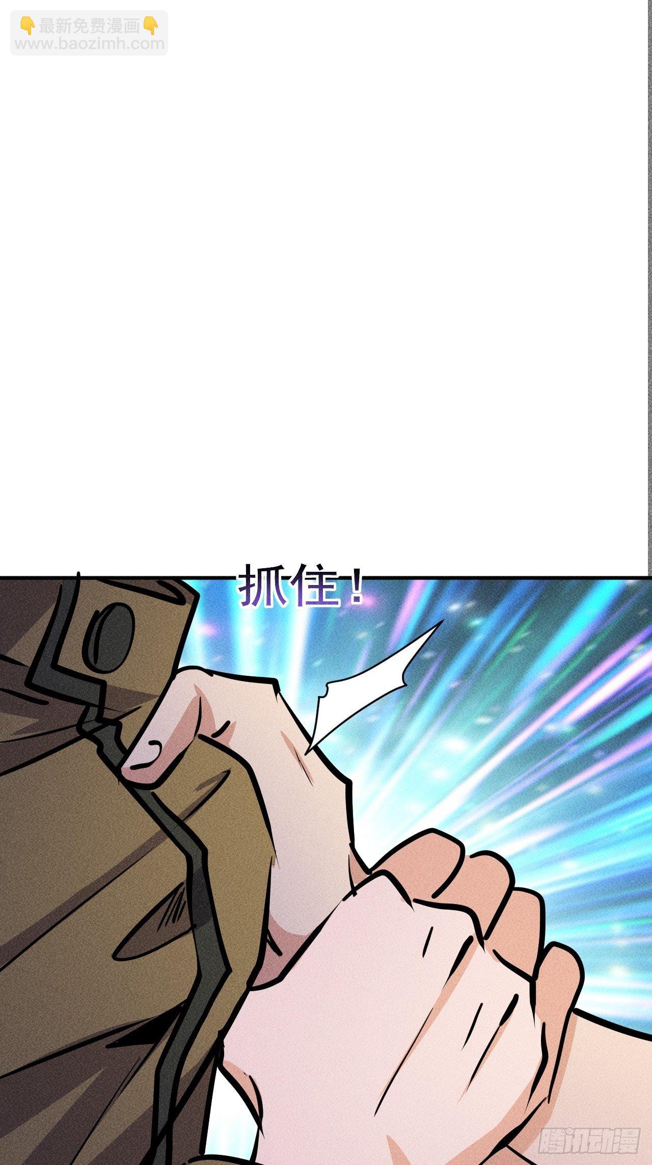 21 迟来一步-第14话