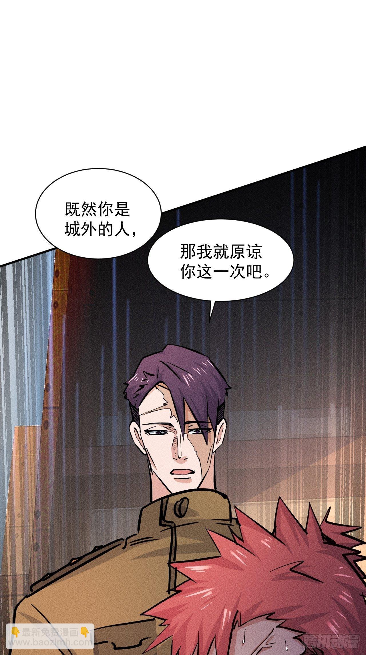 21 迟来一步-第14话