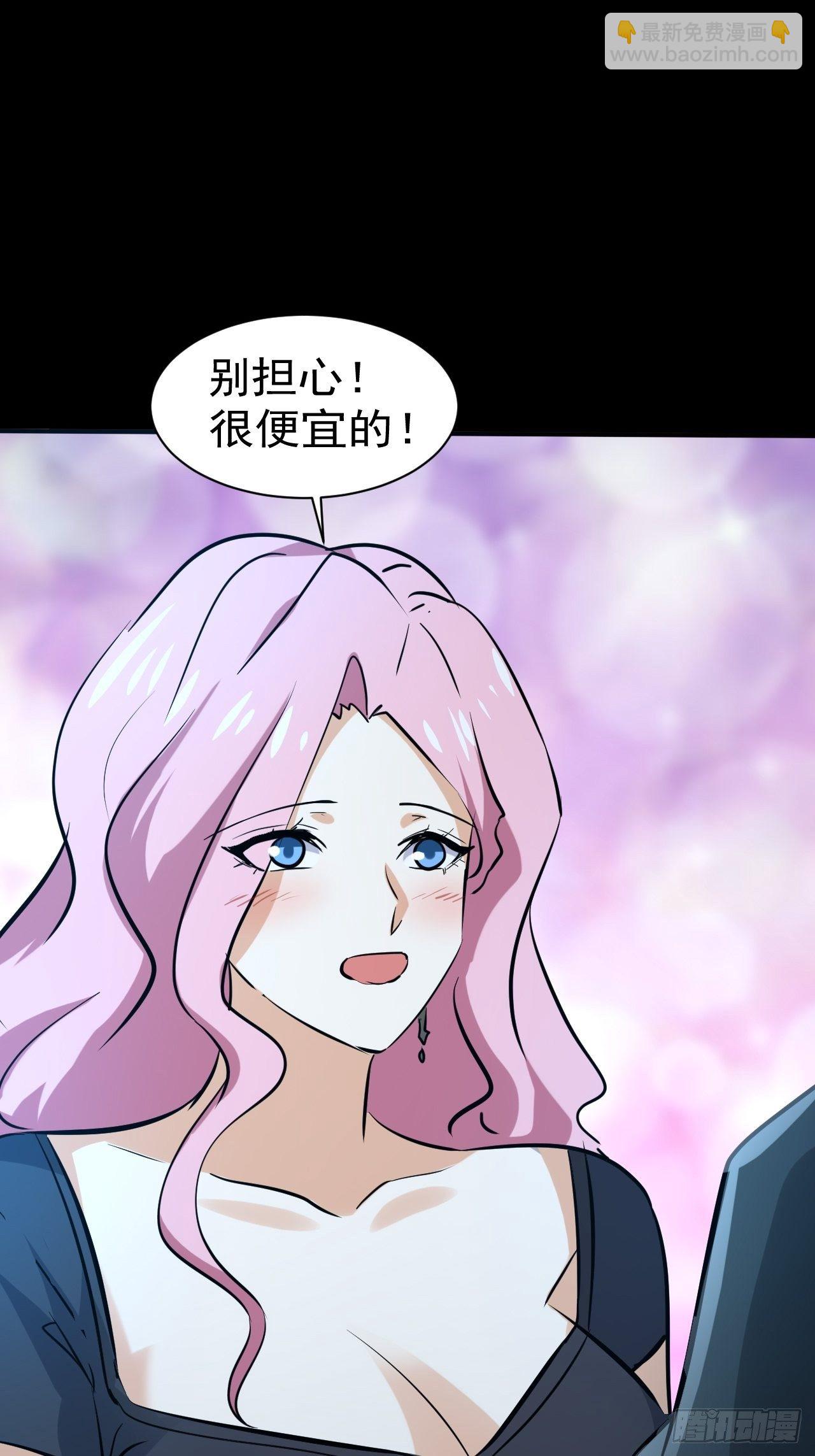 23 去特么的多管闲事！-第16话