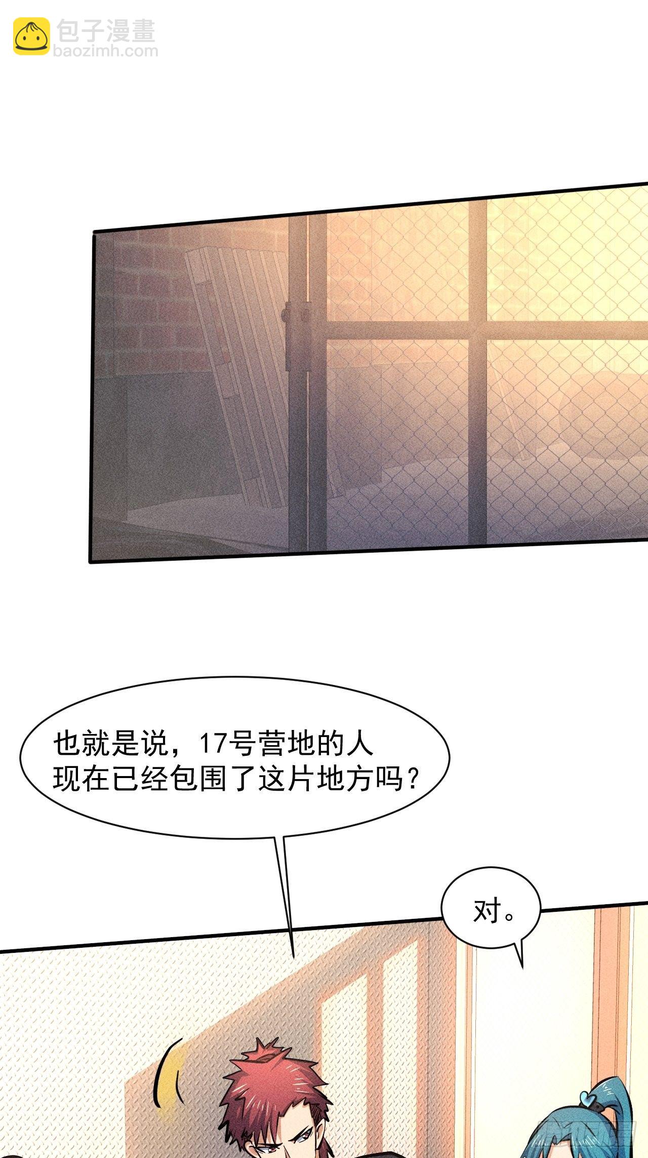 27 秒杀王，爽哥-第20话