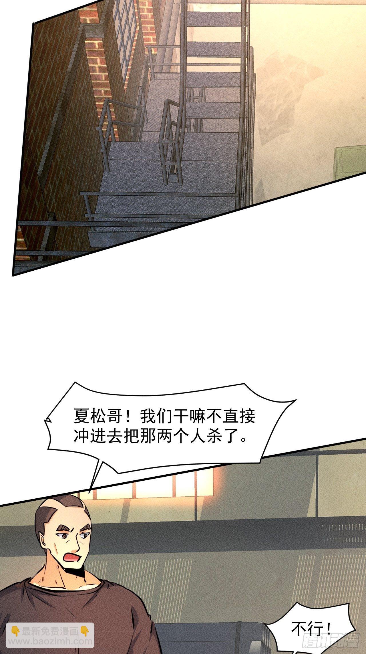 27 秒杀王，爽哥-第20话
