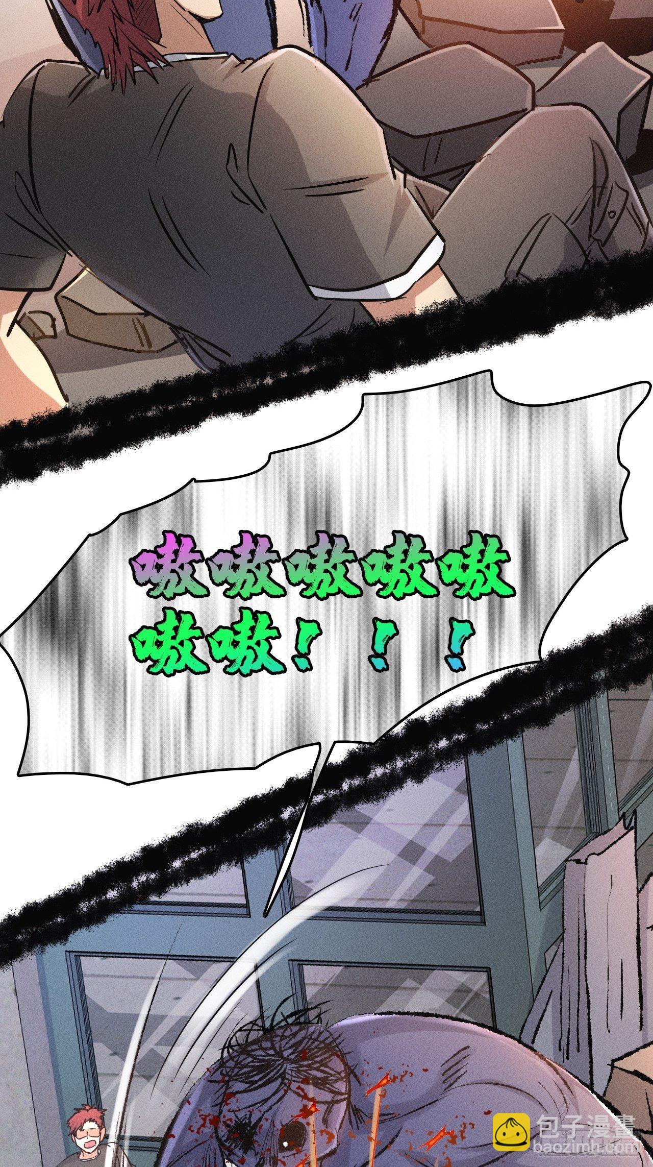 2 狩猎-第4话