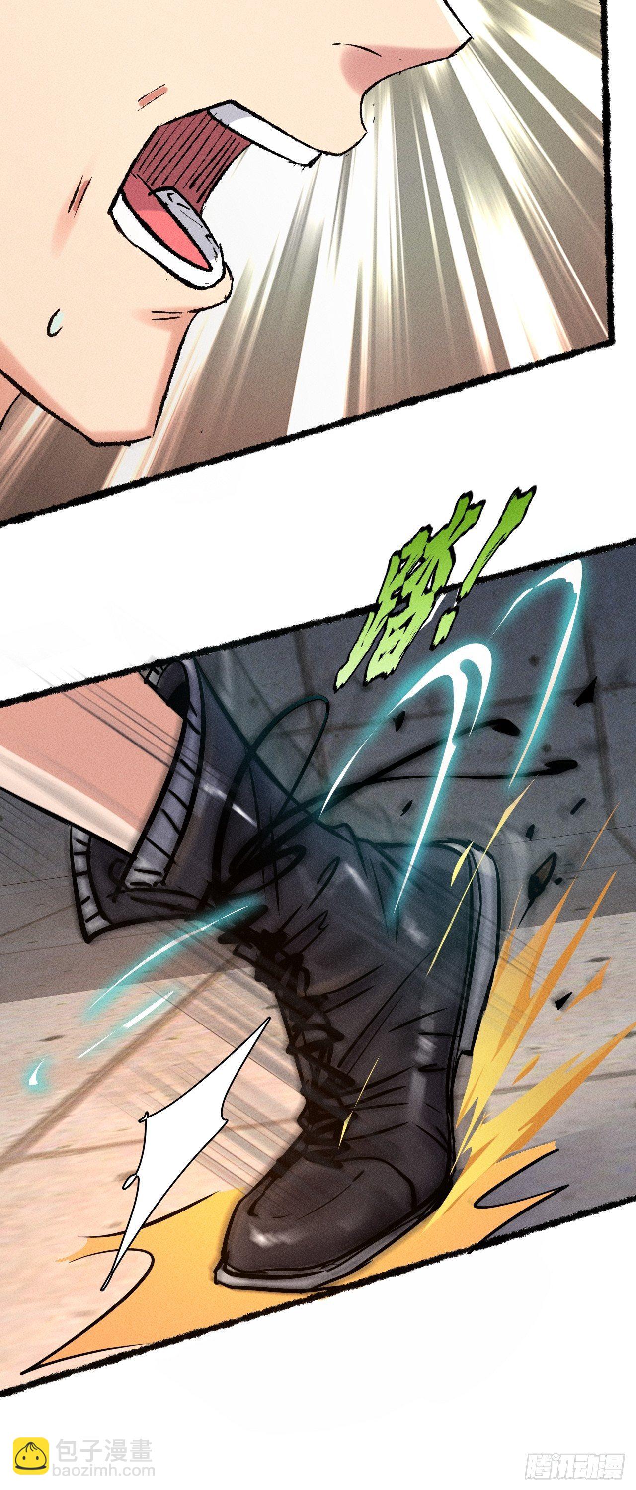 2 狩猎-第4话