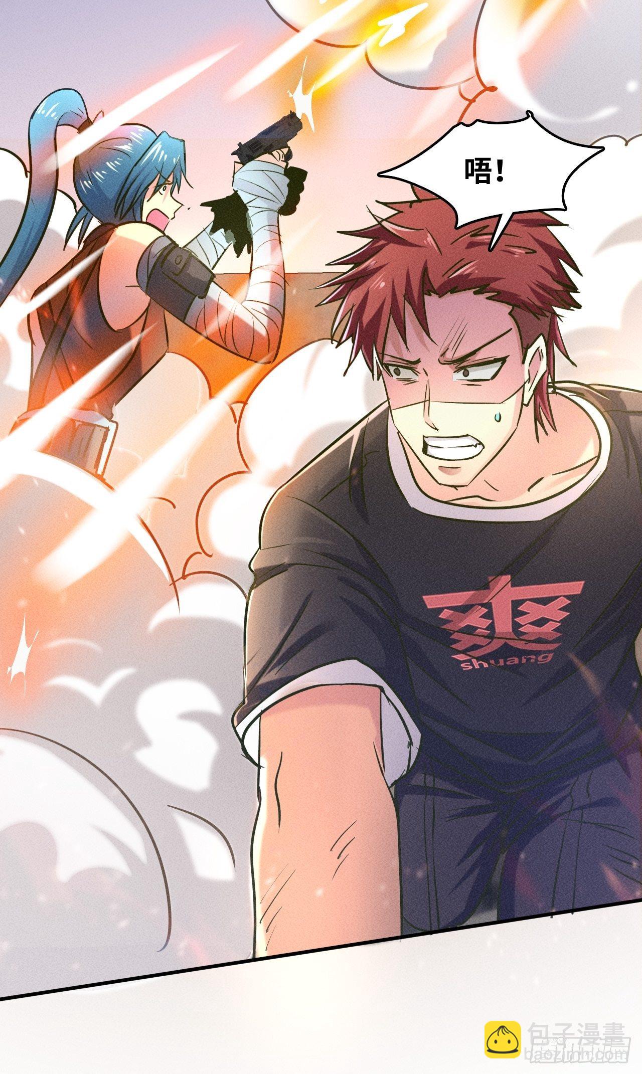 2 狩猎-第4话