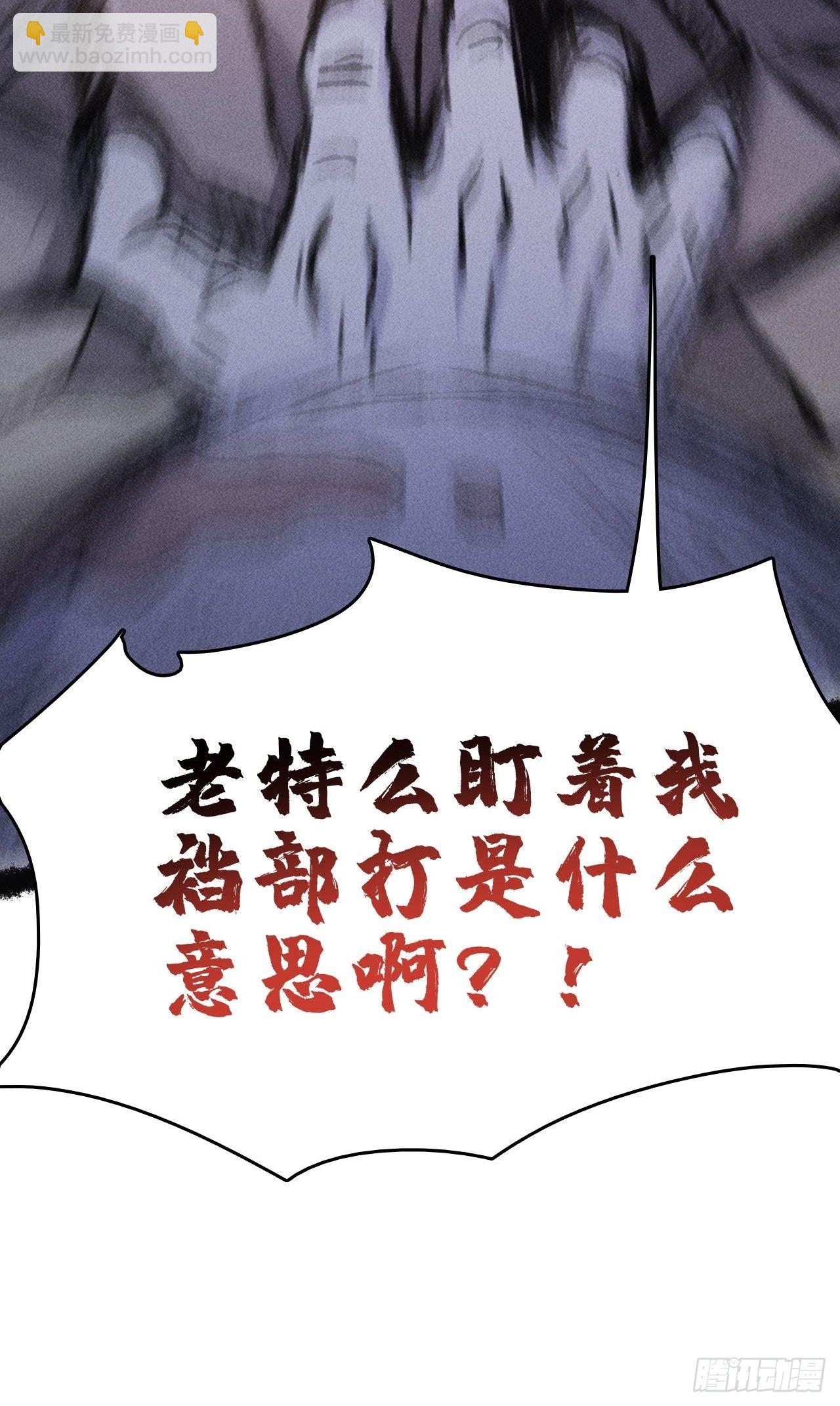 2 狩猎-第4话