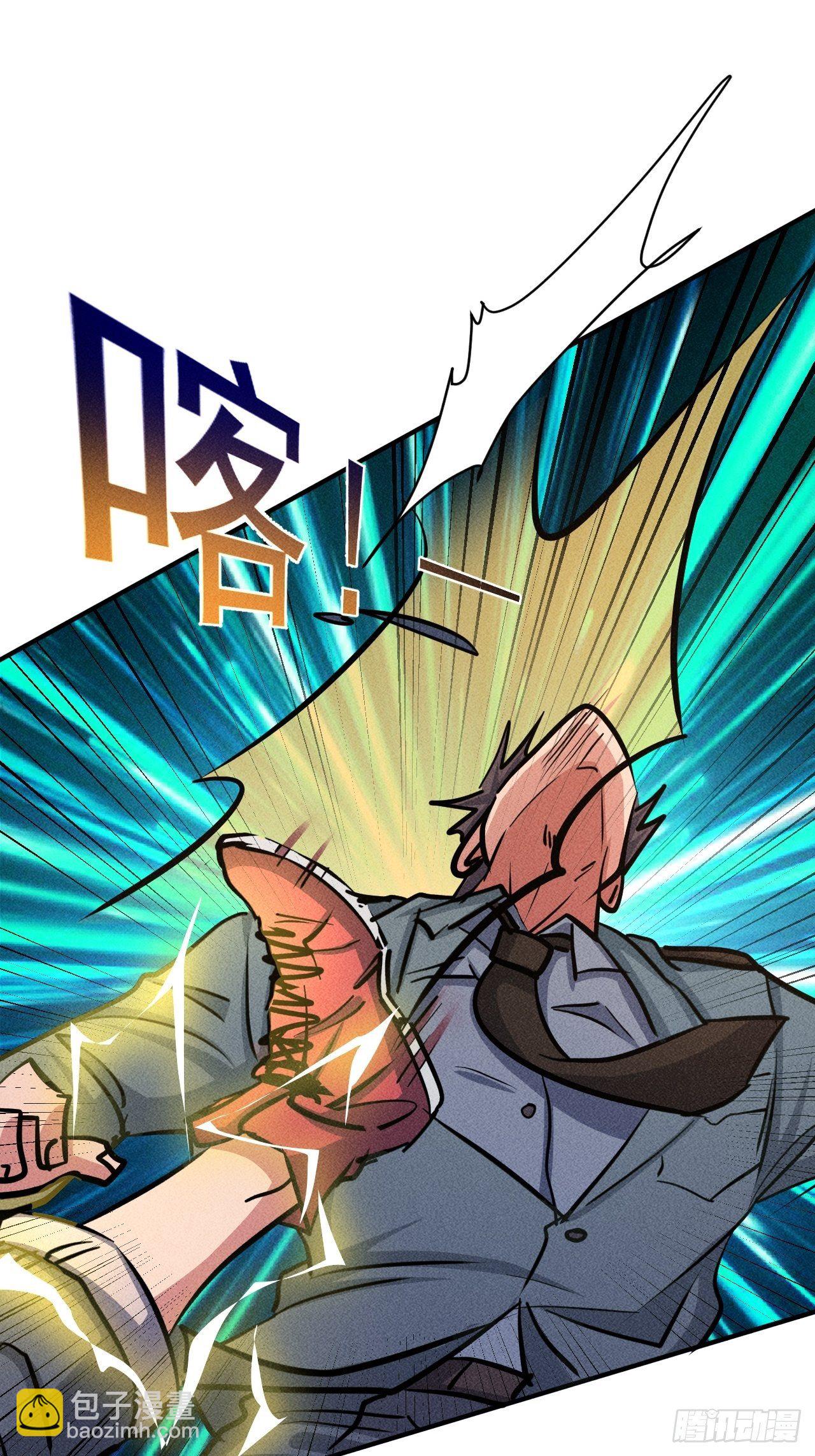 31 巨毒棍状物-第24话