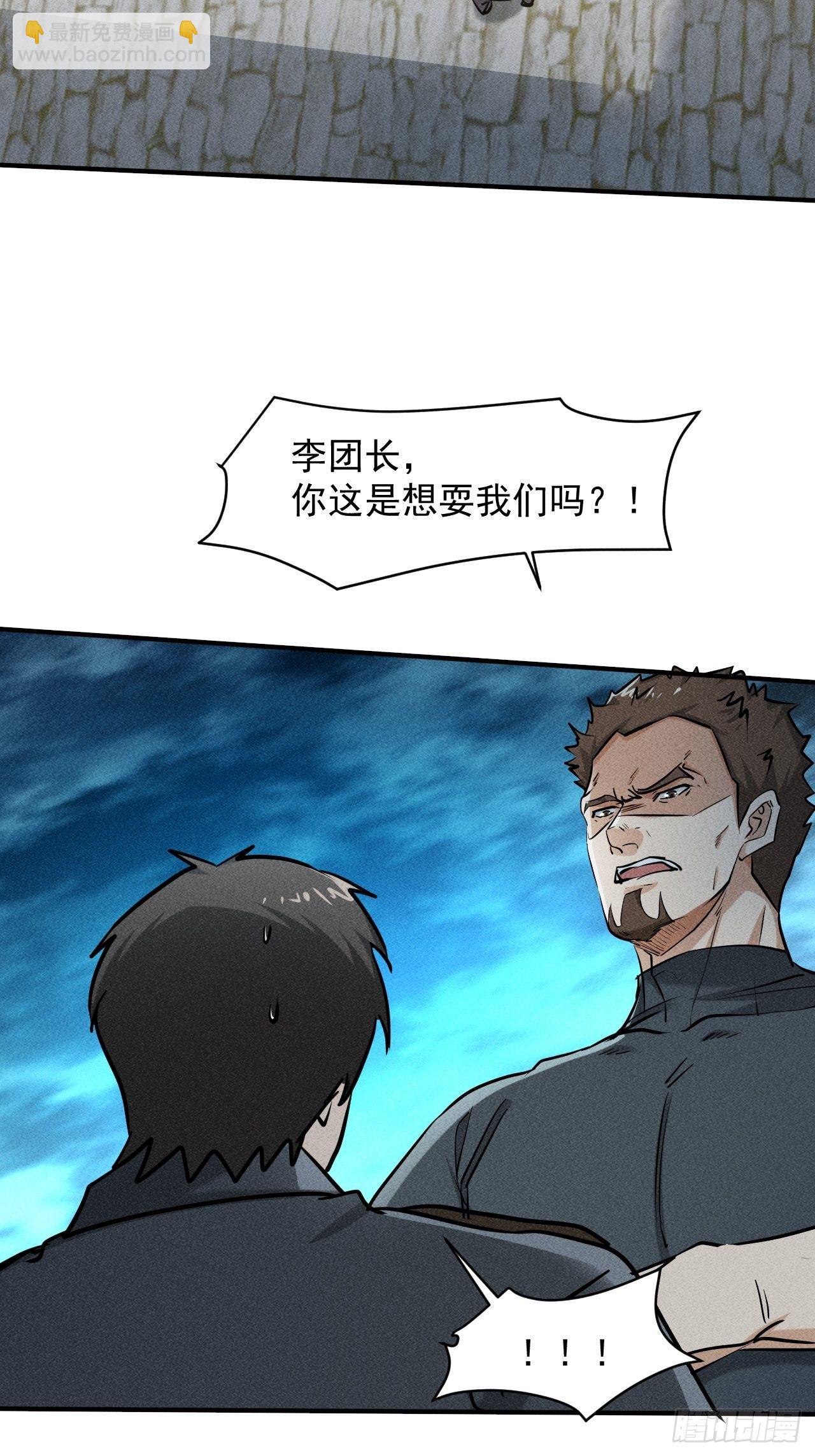 33 比试绝招-第26话