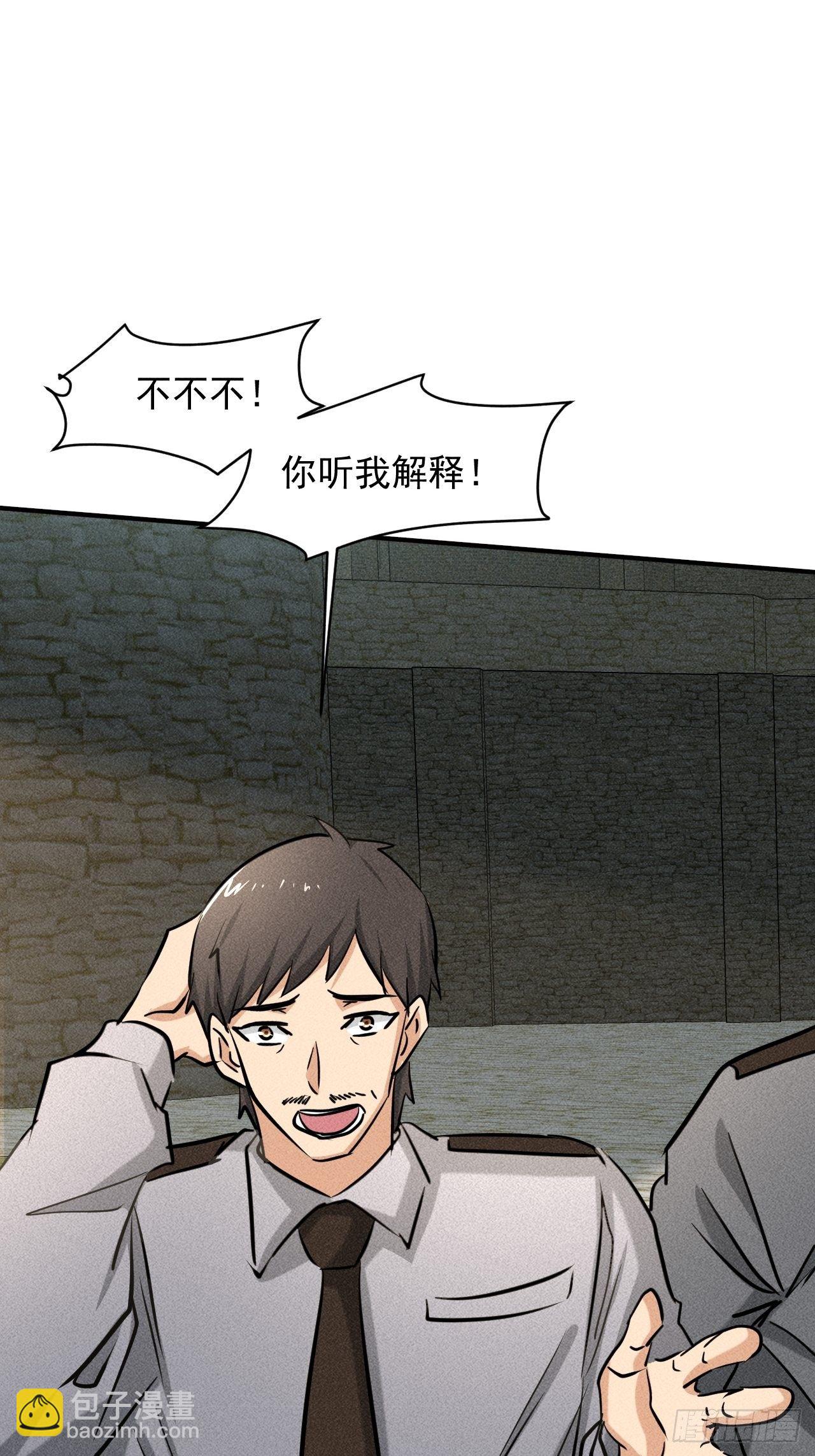 33 比试绝招-第26话