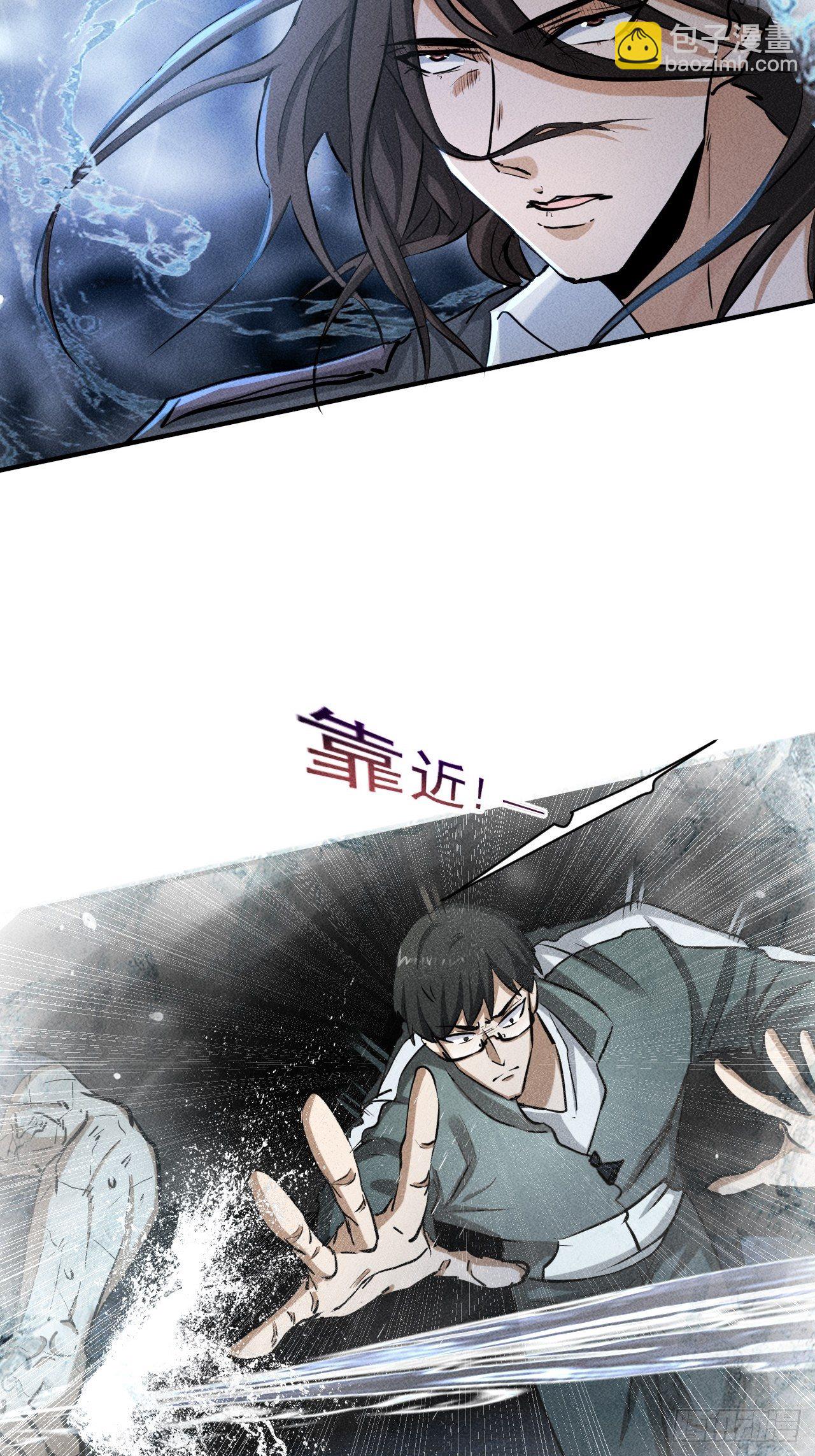 35 十秒-第28话