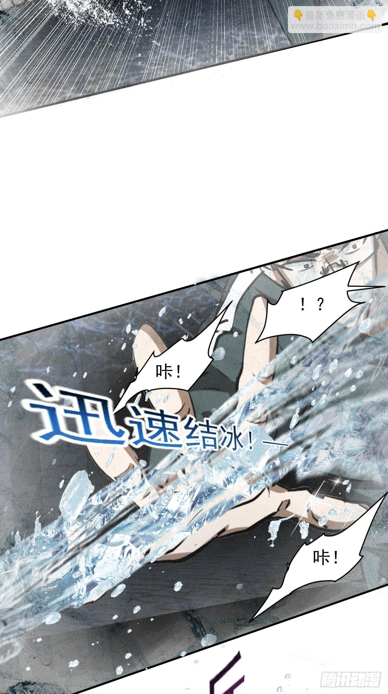 35 十秒-第28话