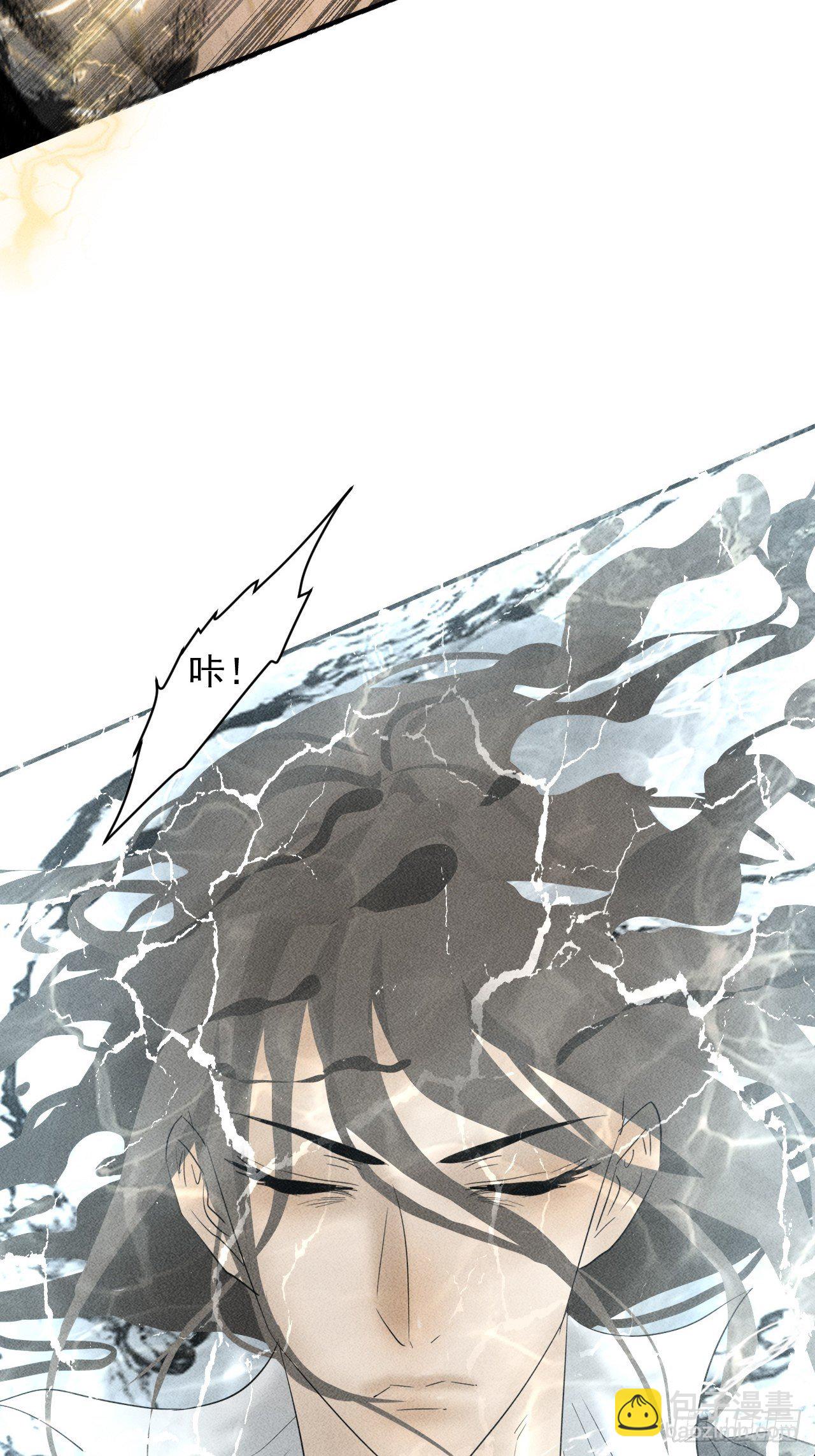 35 十秒-第28话