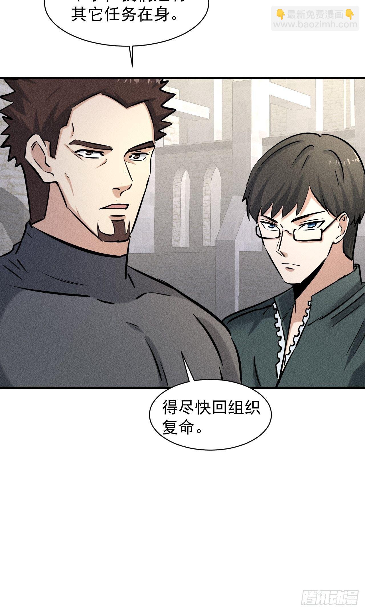 37 够了够了！-第30话