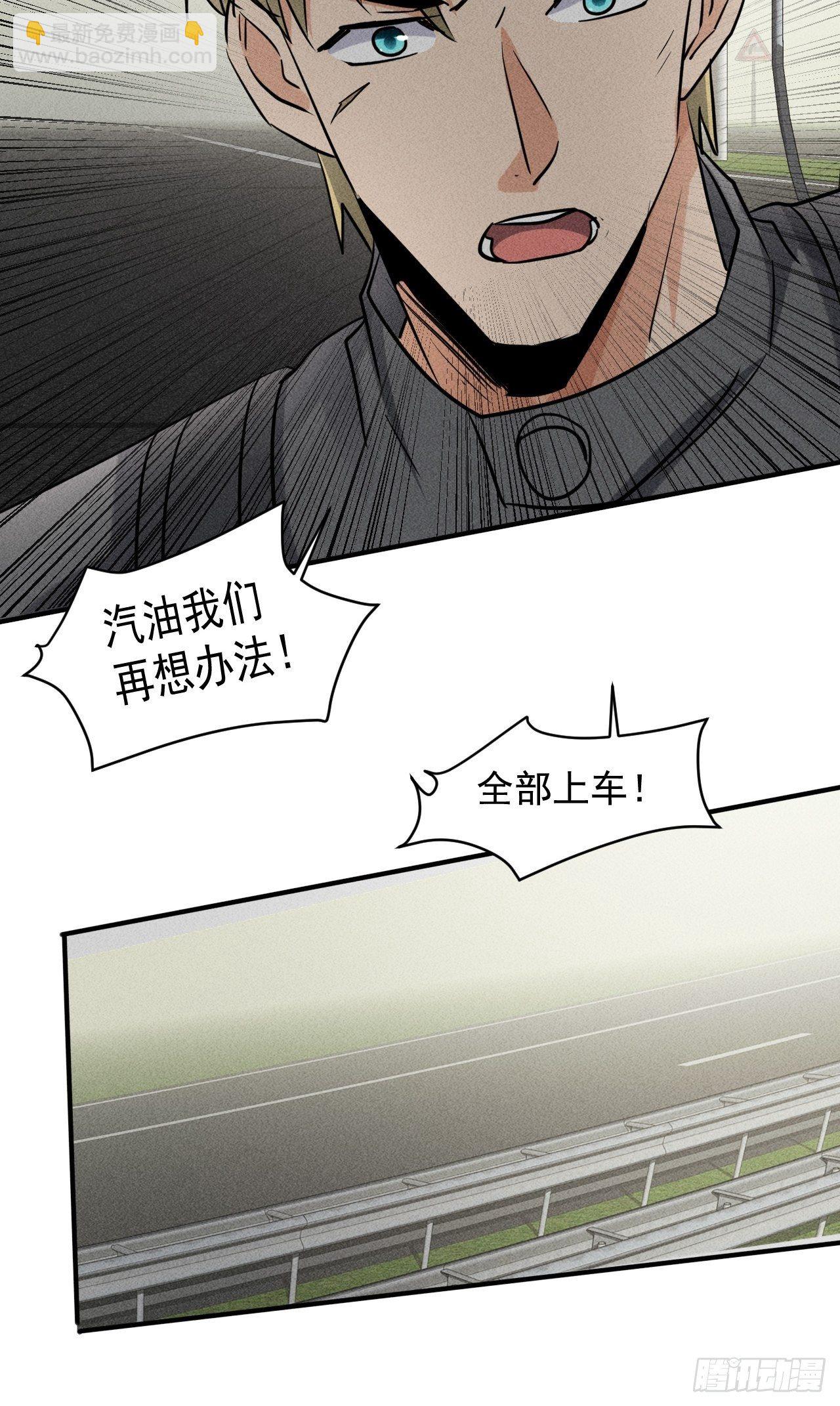 41 怎么就你一人？(1/2)-第34话