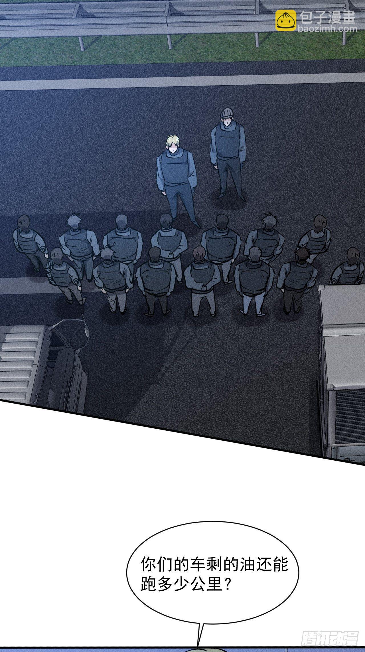 41 怎么就你一人？(1/2)-第34话