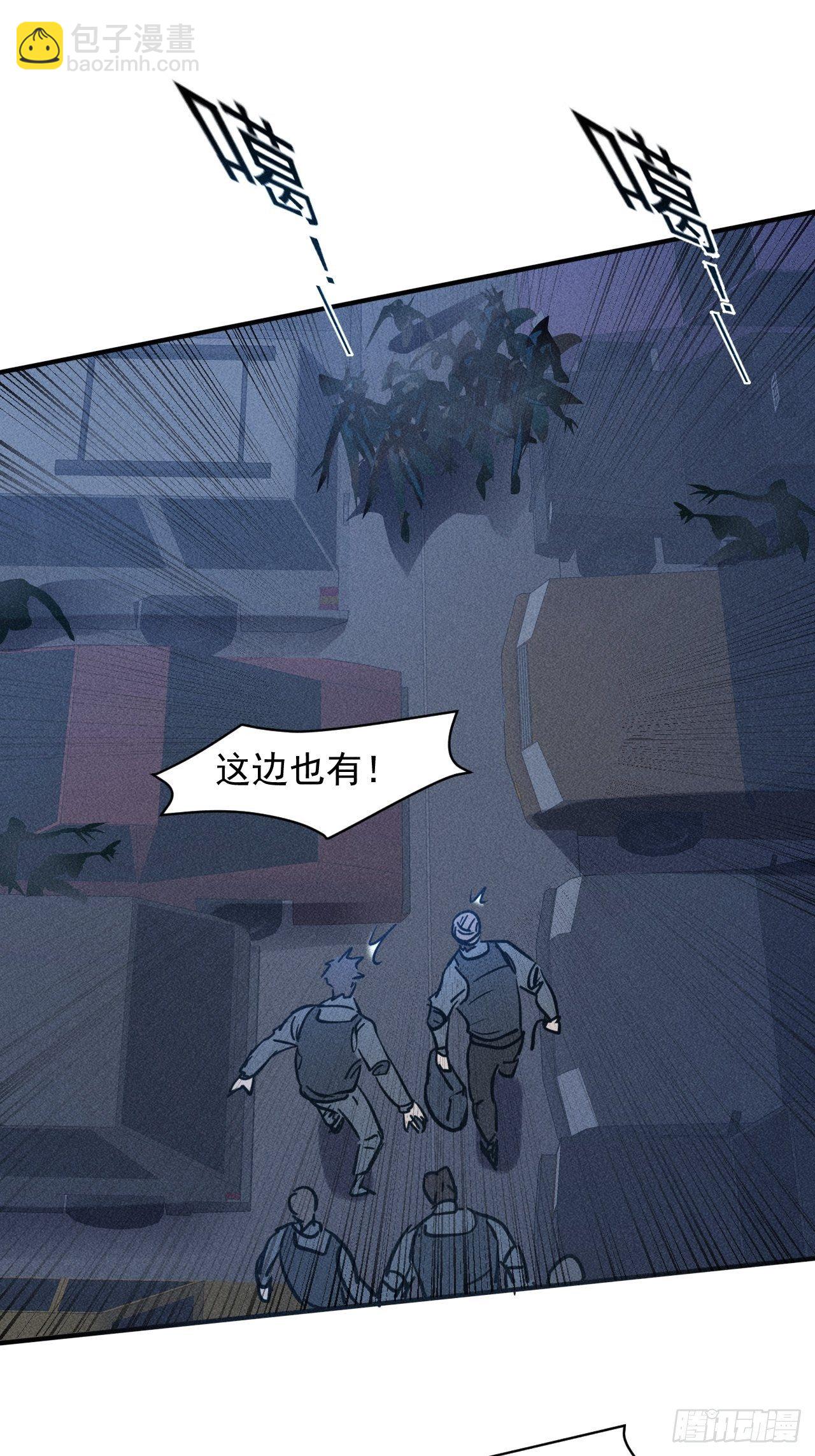 41 怎么就你一人？(1/2)-第34话