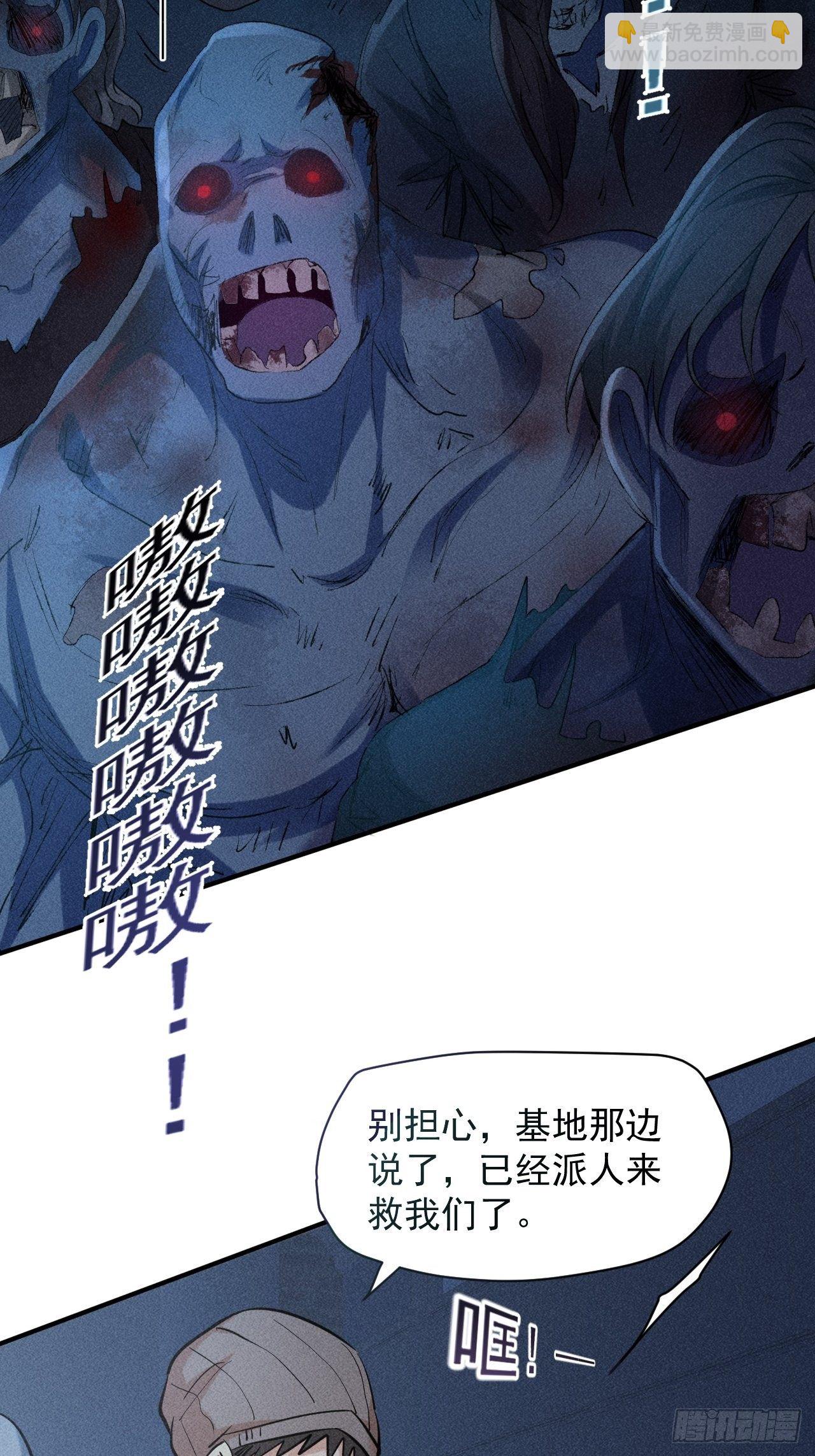 41 怎么就你一人？(1/2)-第34话