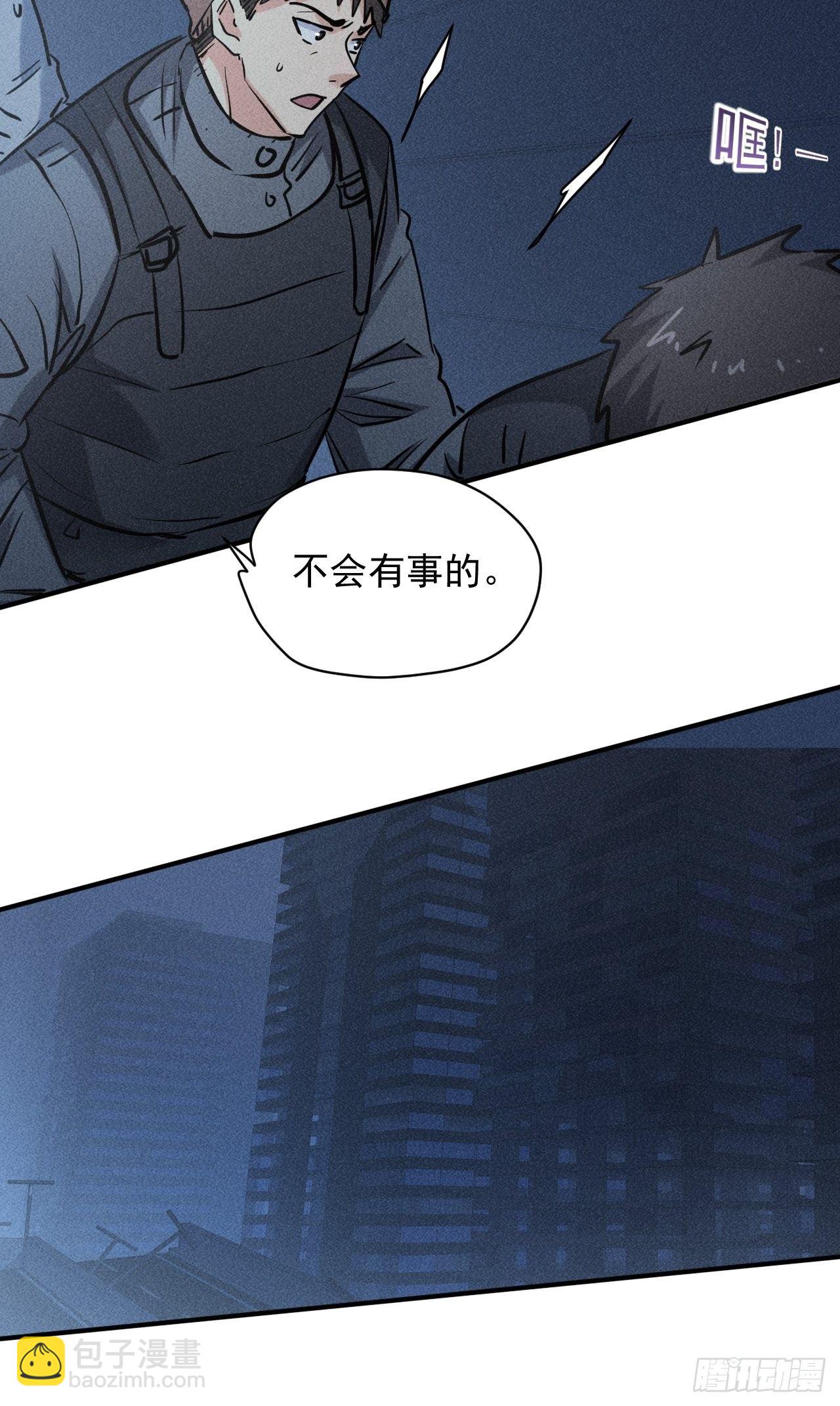 41 怎么就你一人？(1/2)-第34话